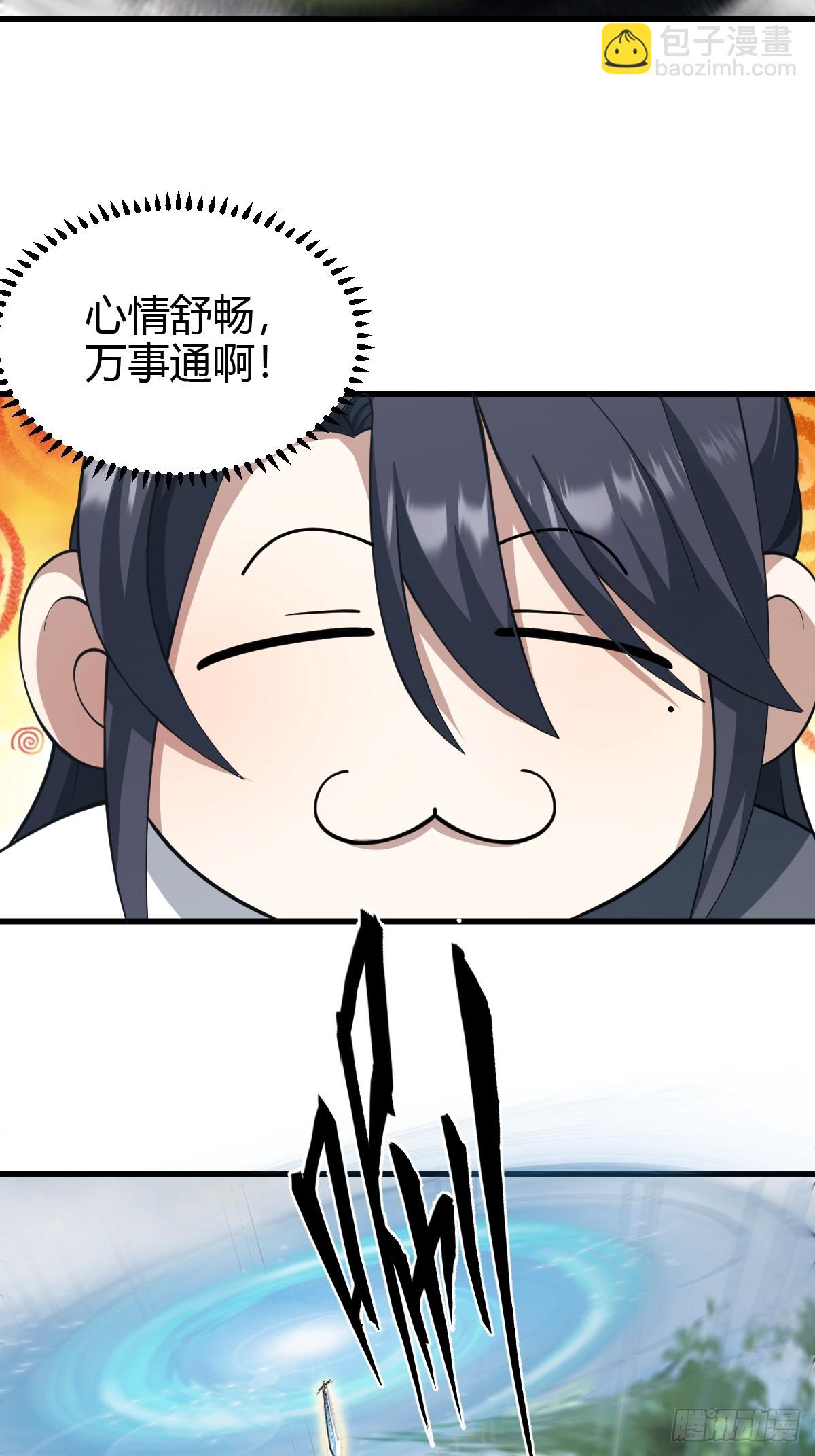 66-第66话