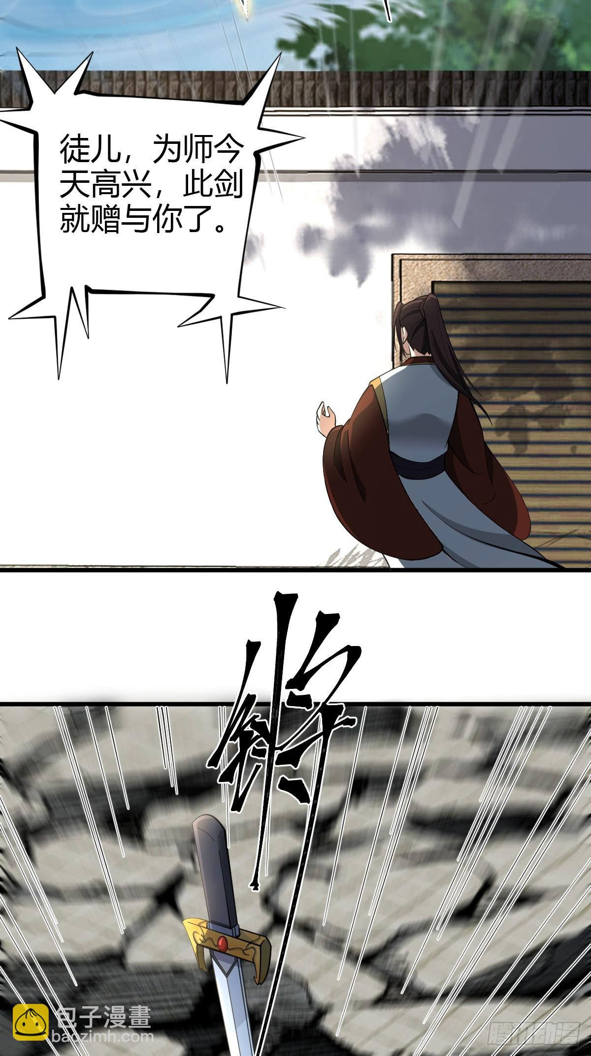 66-第66话