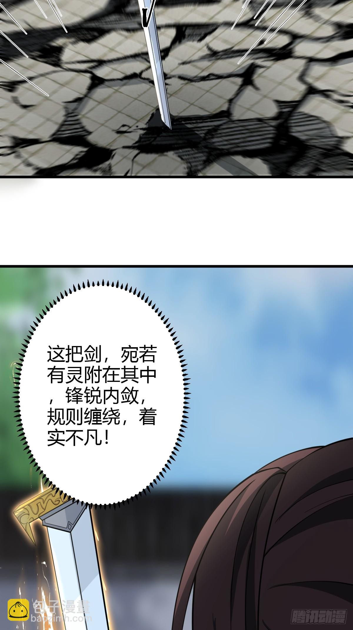 66-第66话