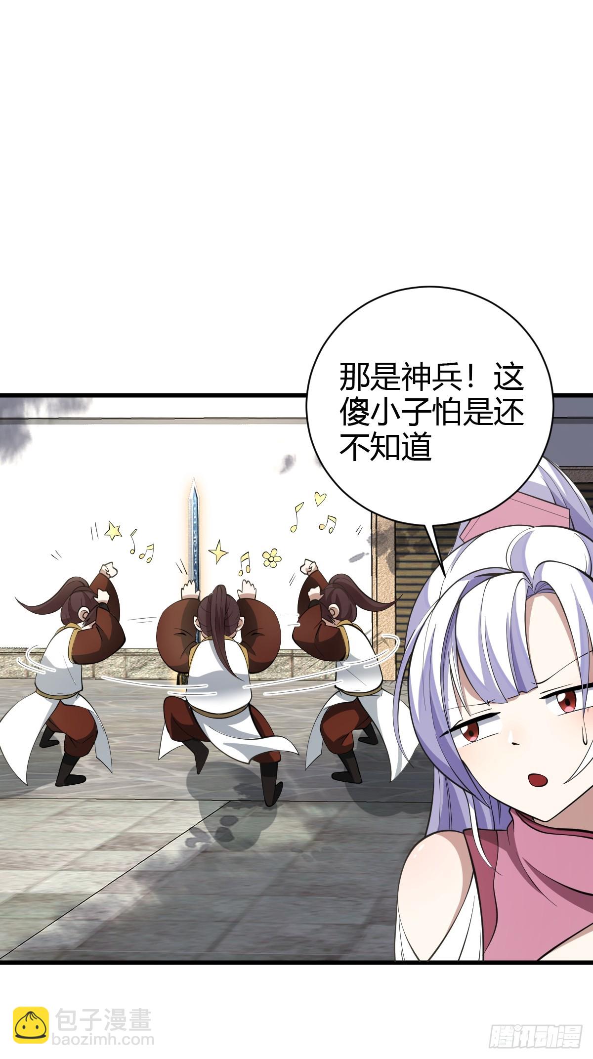 66-第66话