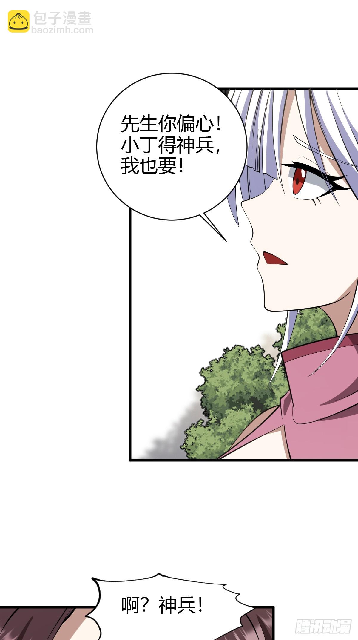 66-第66话