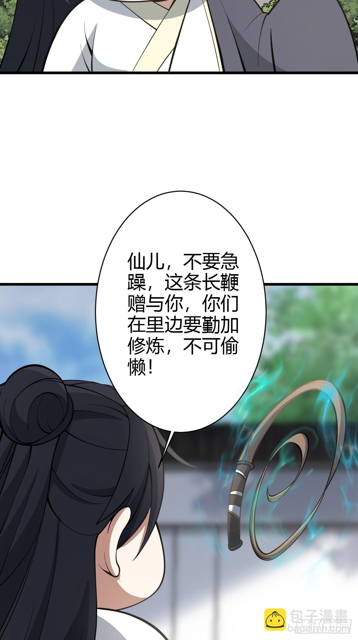 66-第66话