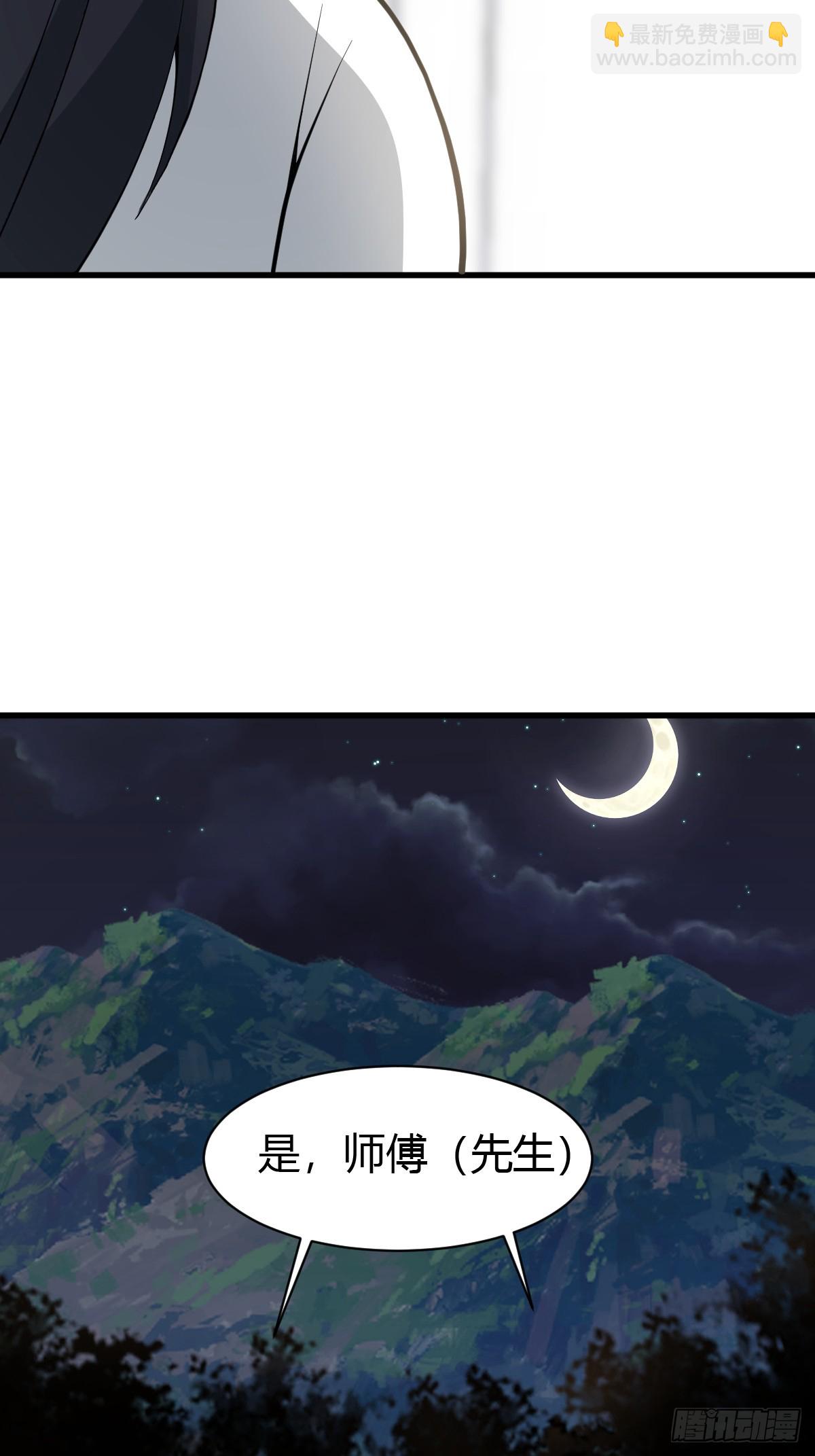 66-第66话