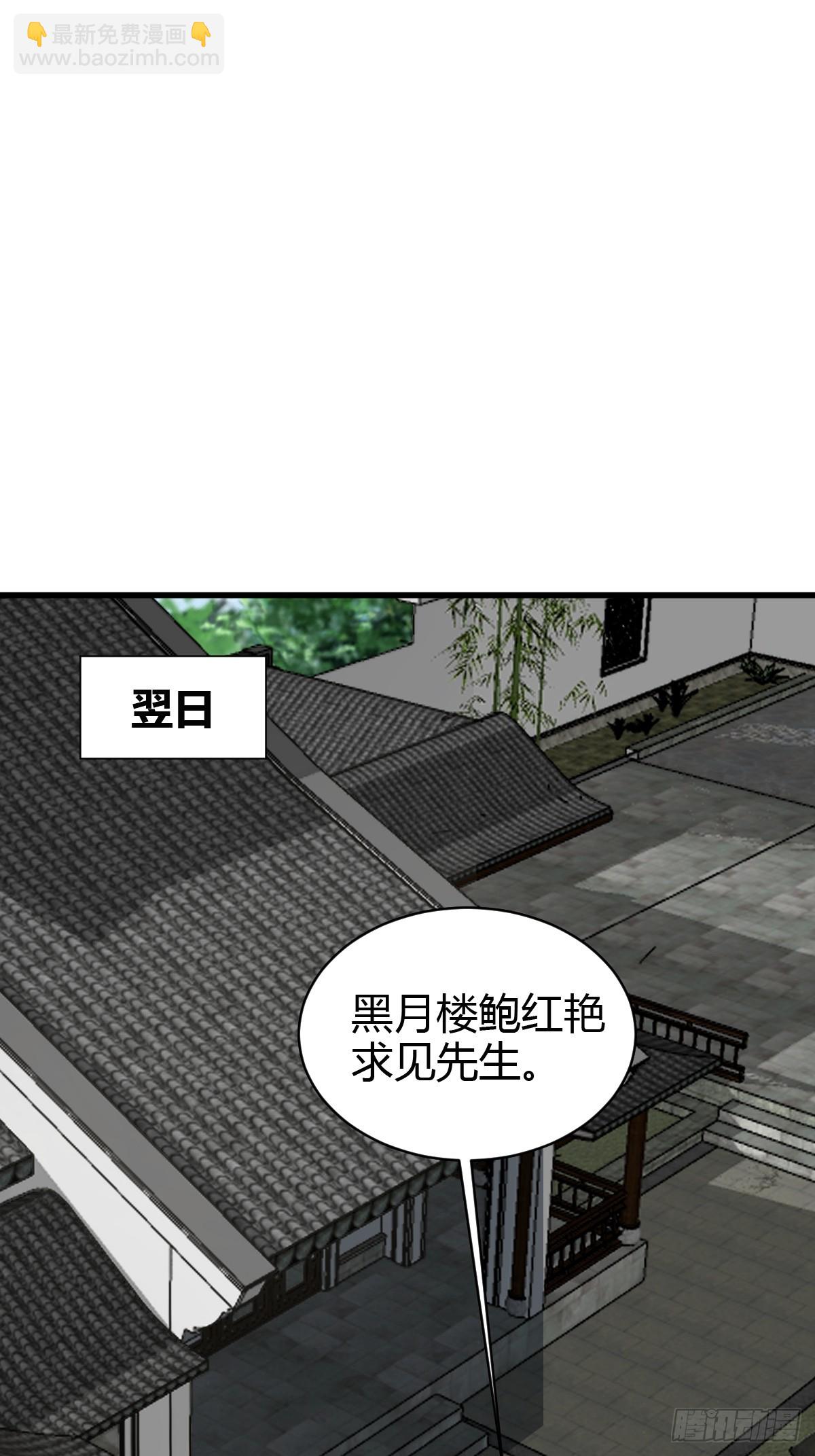 66-第66话