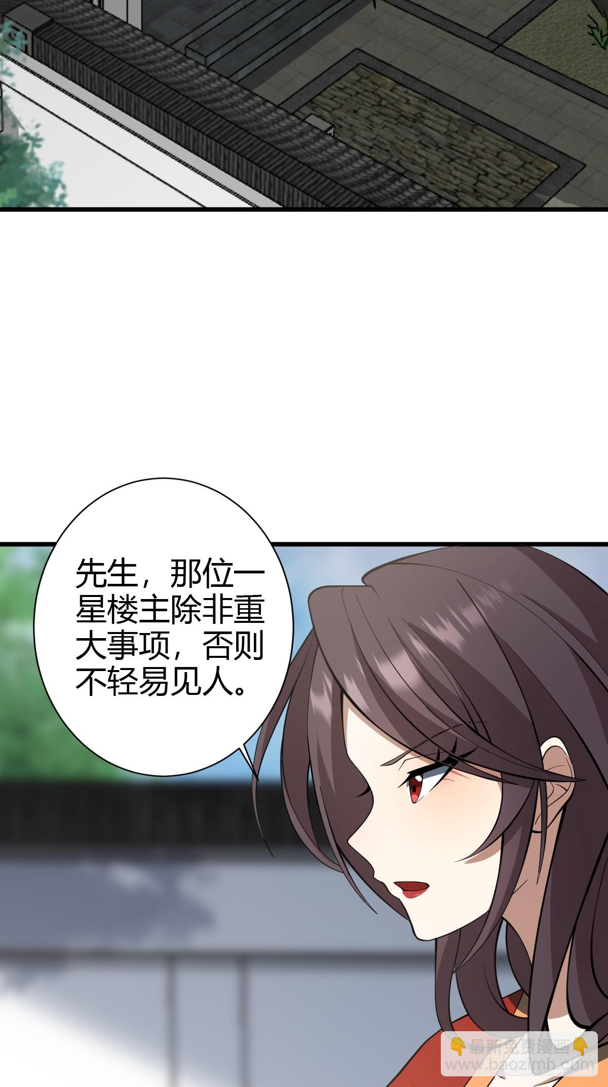 66-第66话