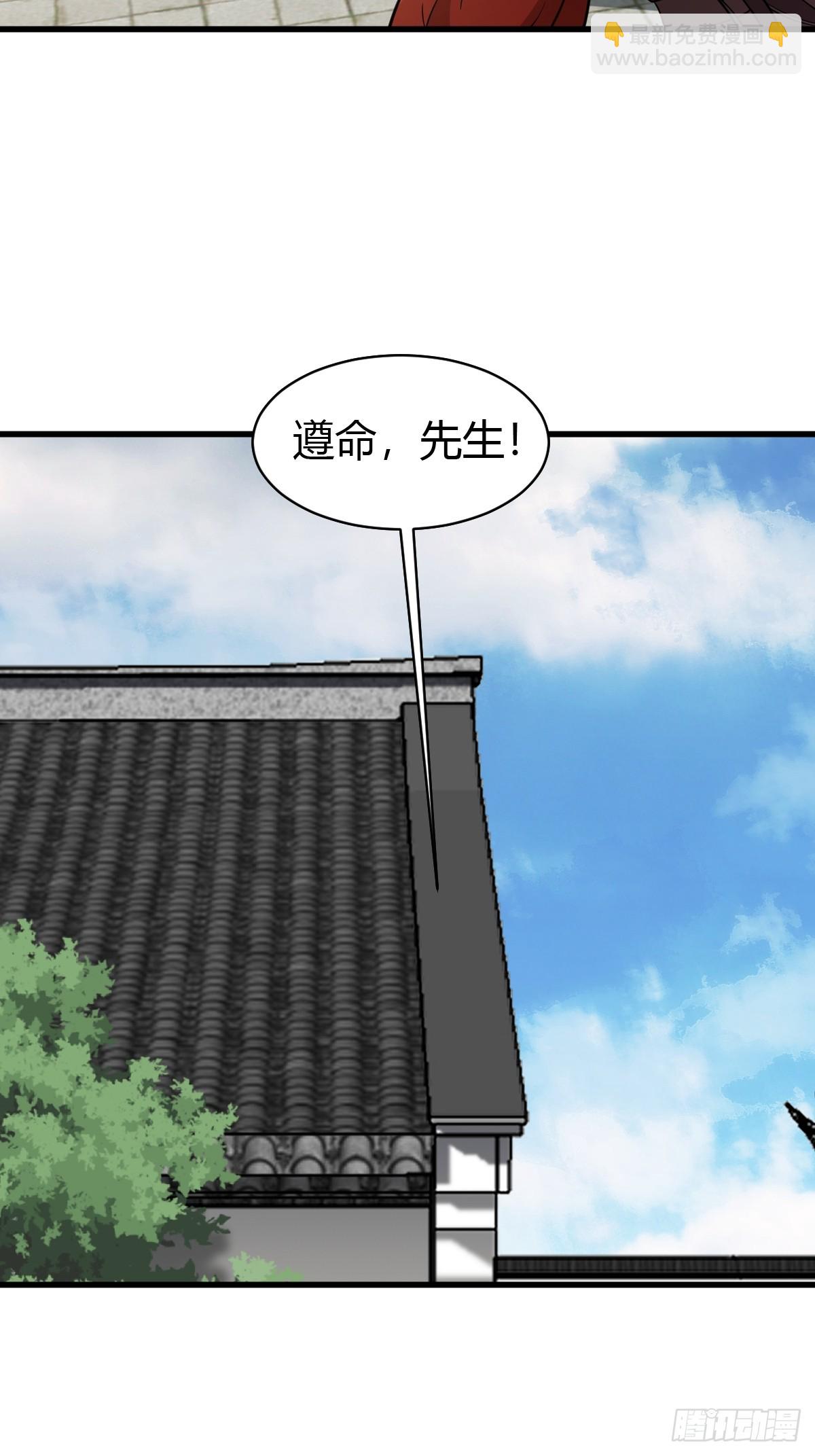 66-第66话
