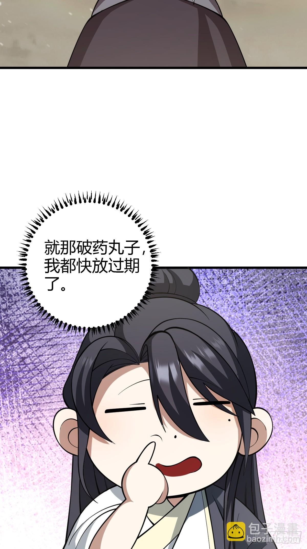 66-第66话