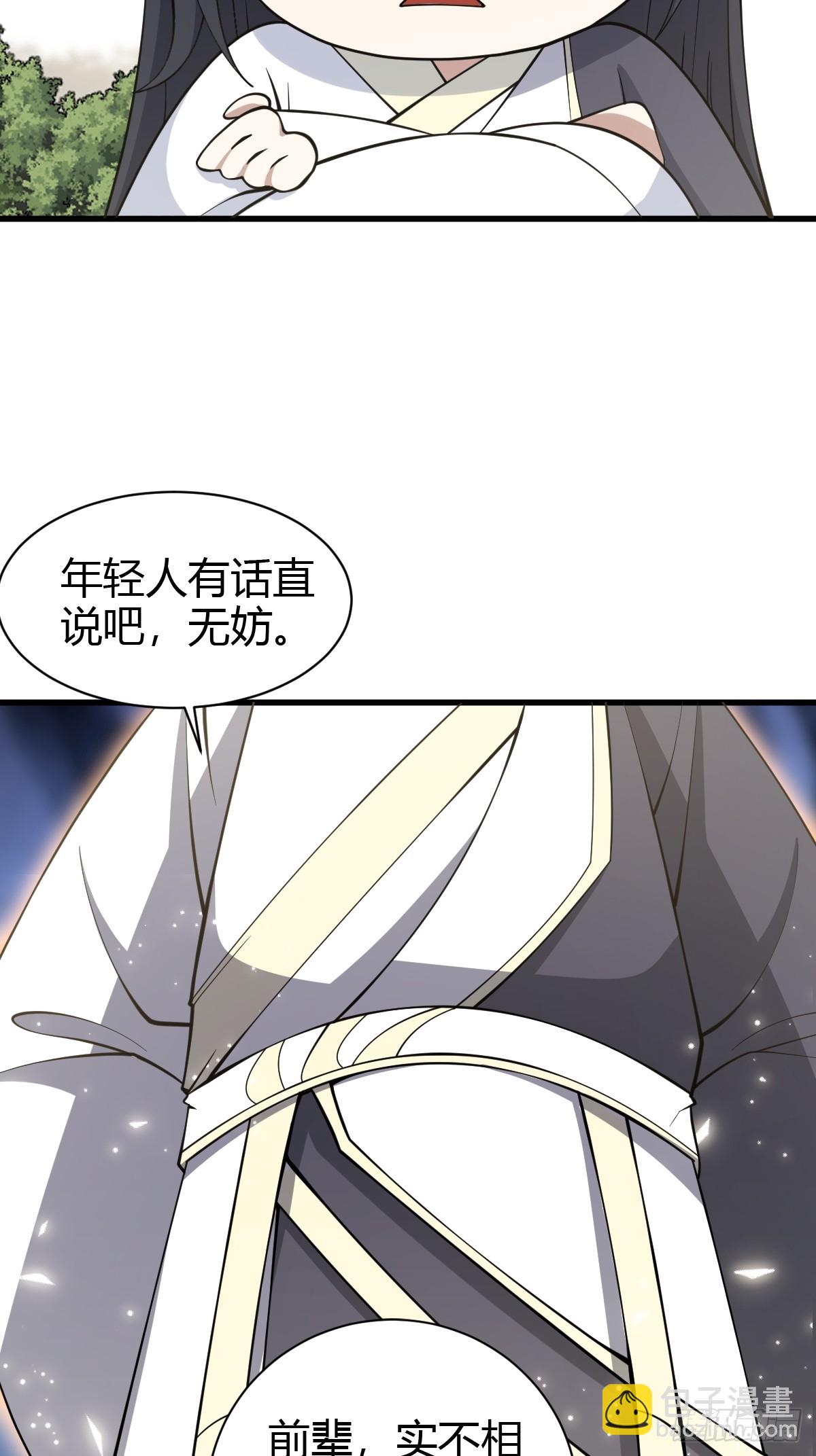 66-第66话