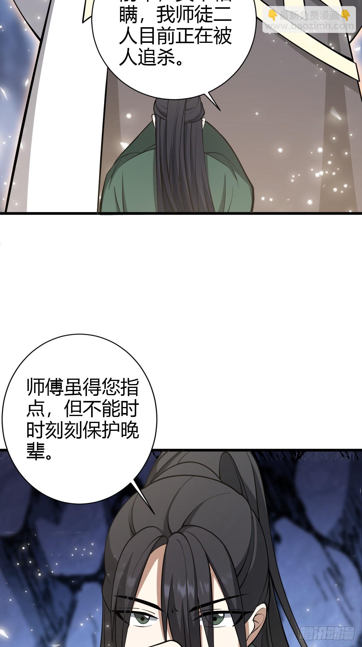 66-第66话