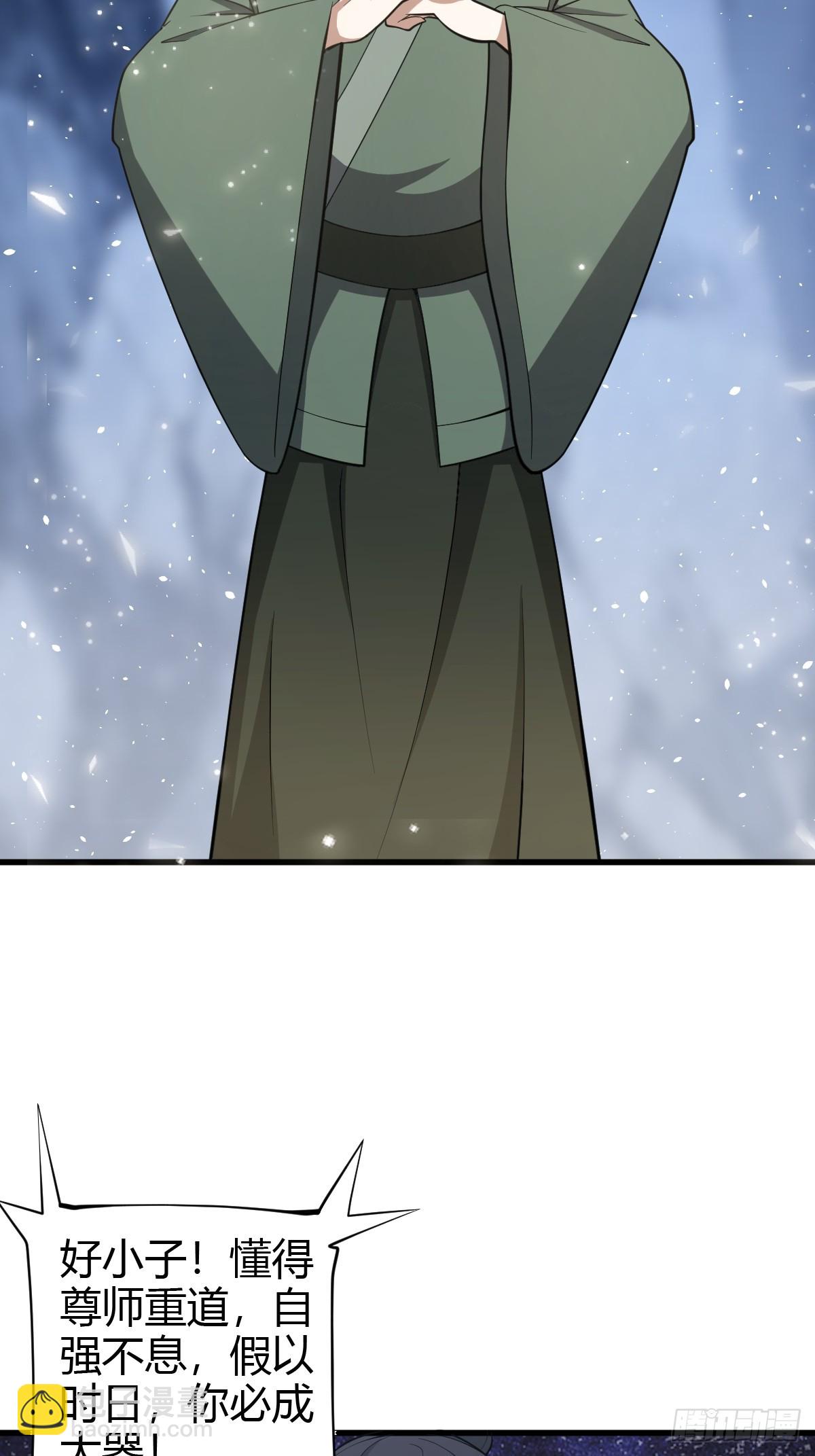 66-第66话