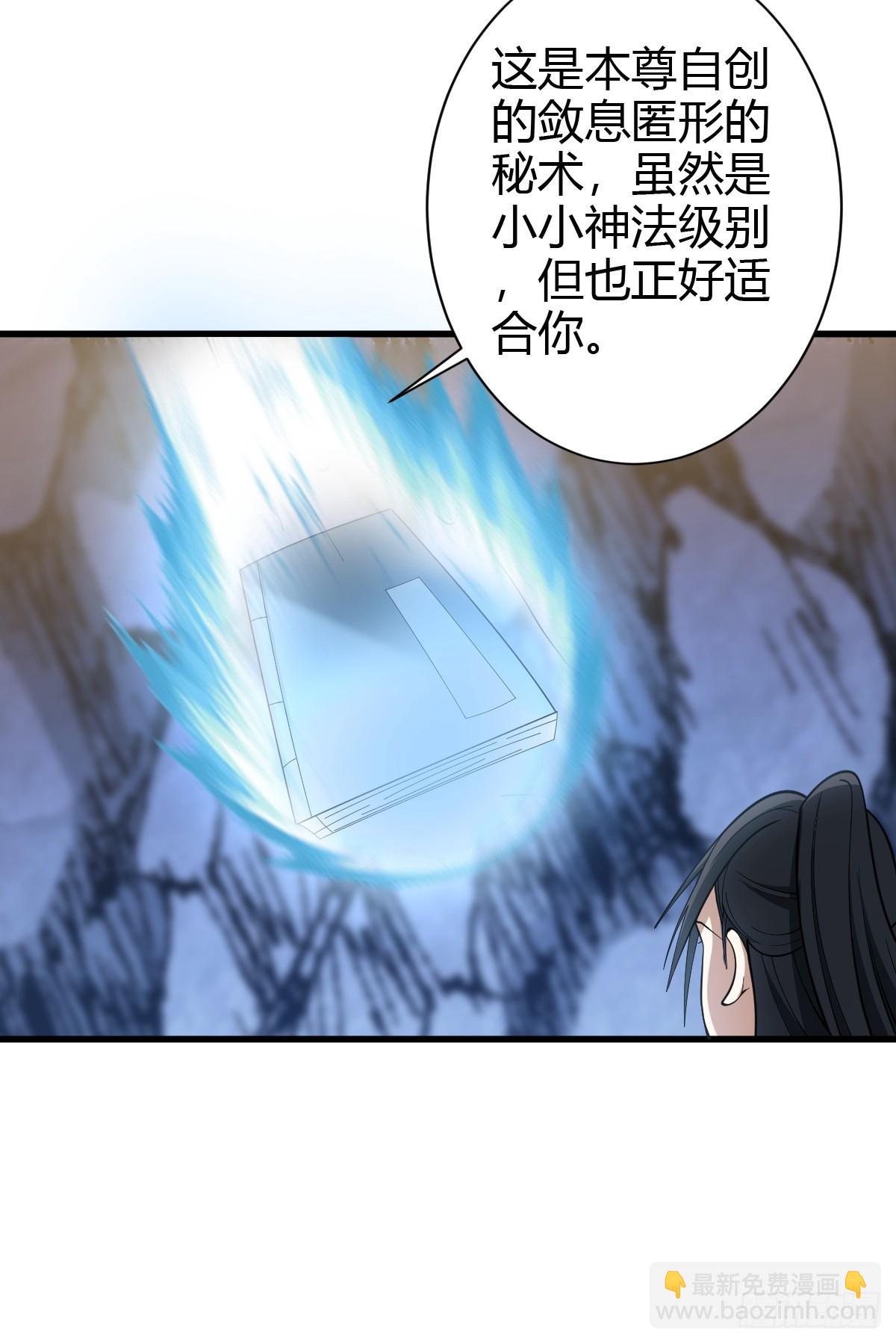 66-第66话