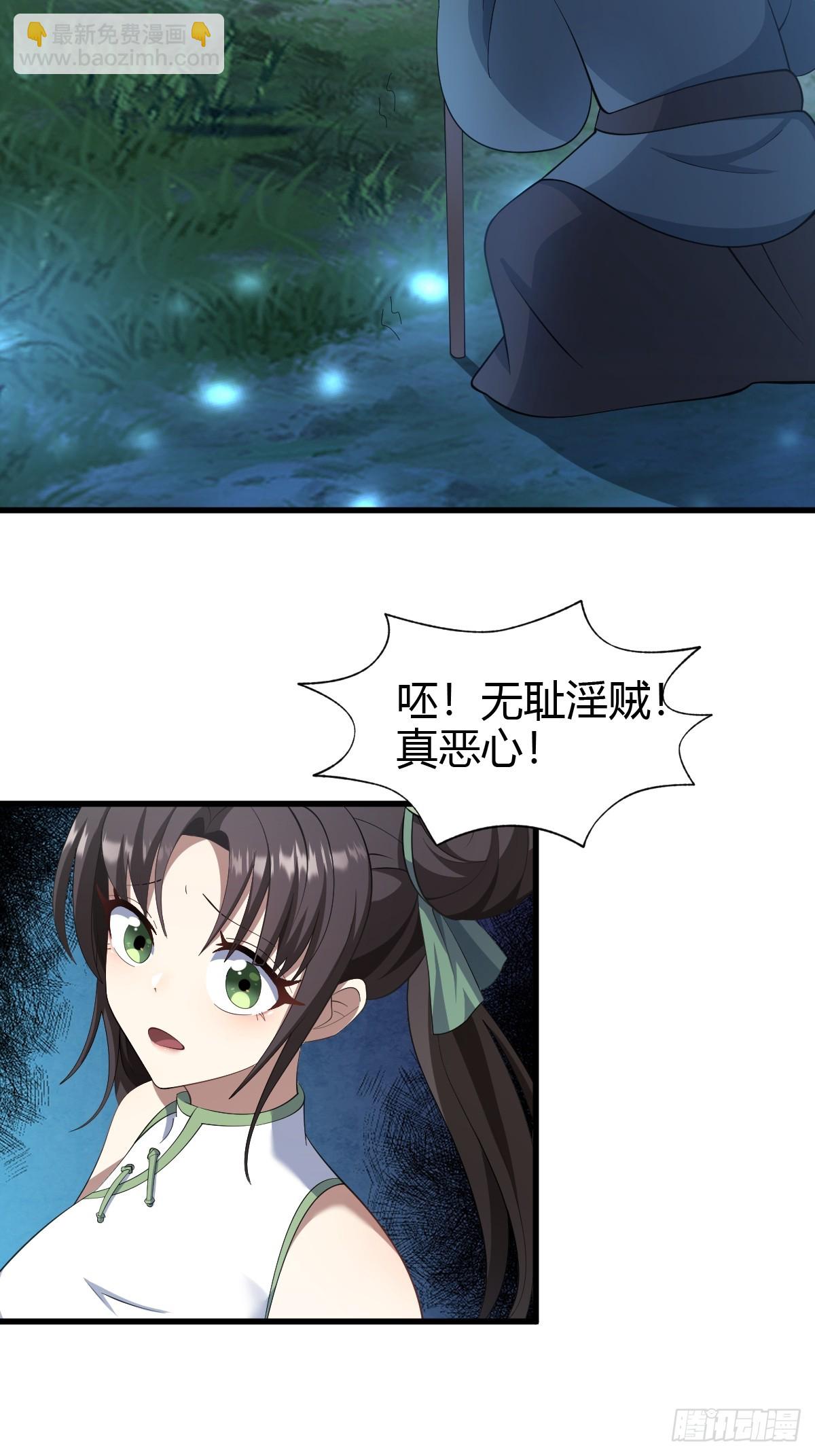 68-第68话