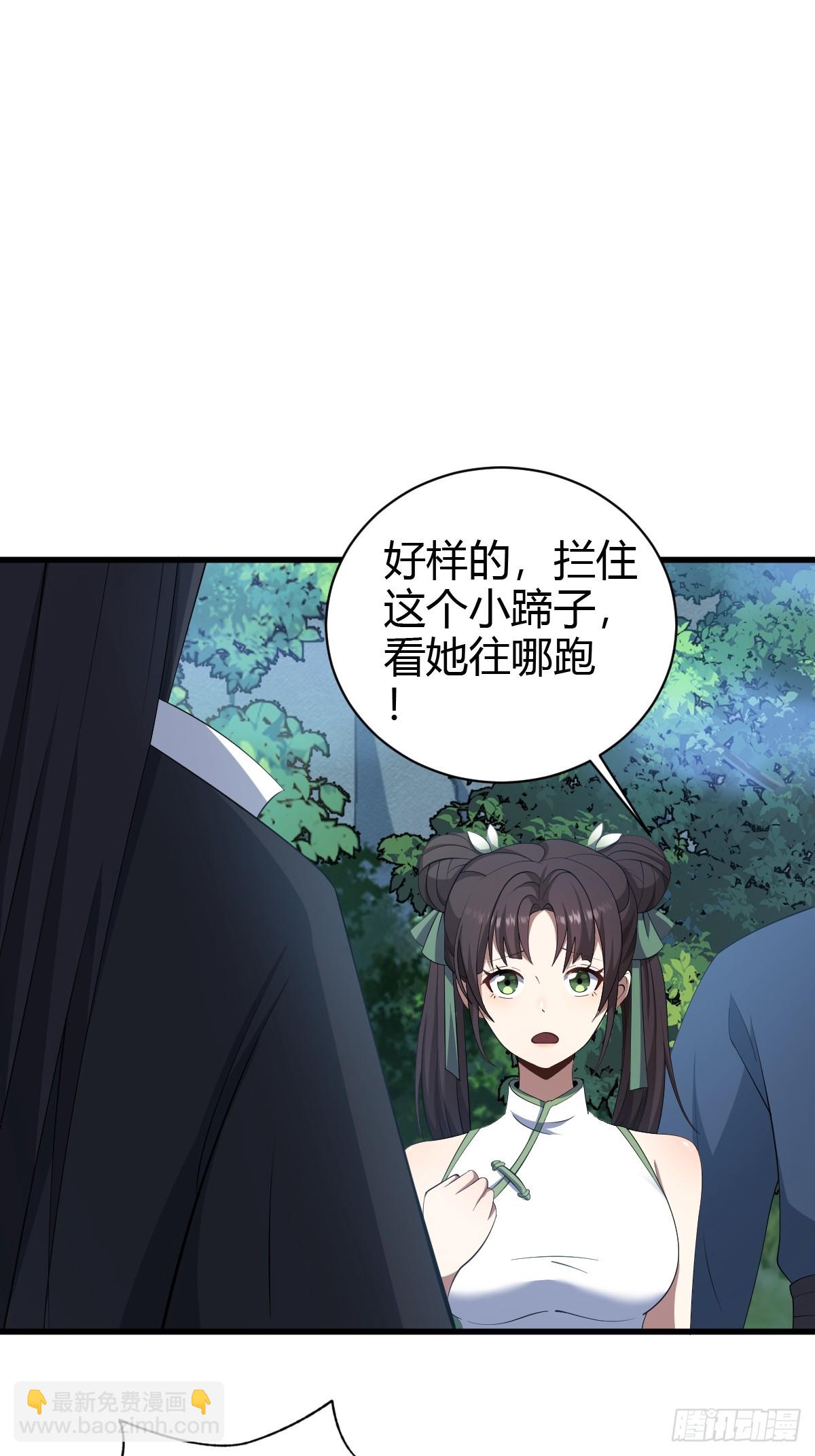 68-第68话
