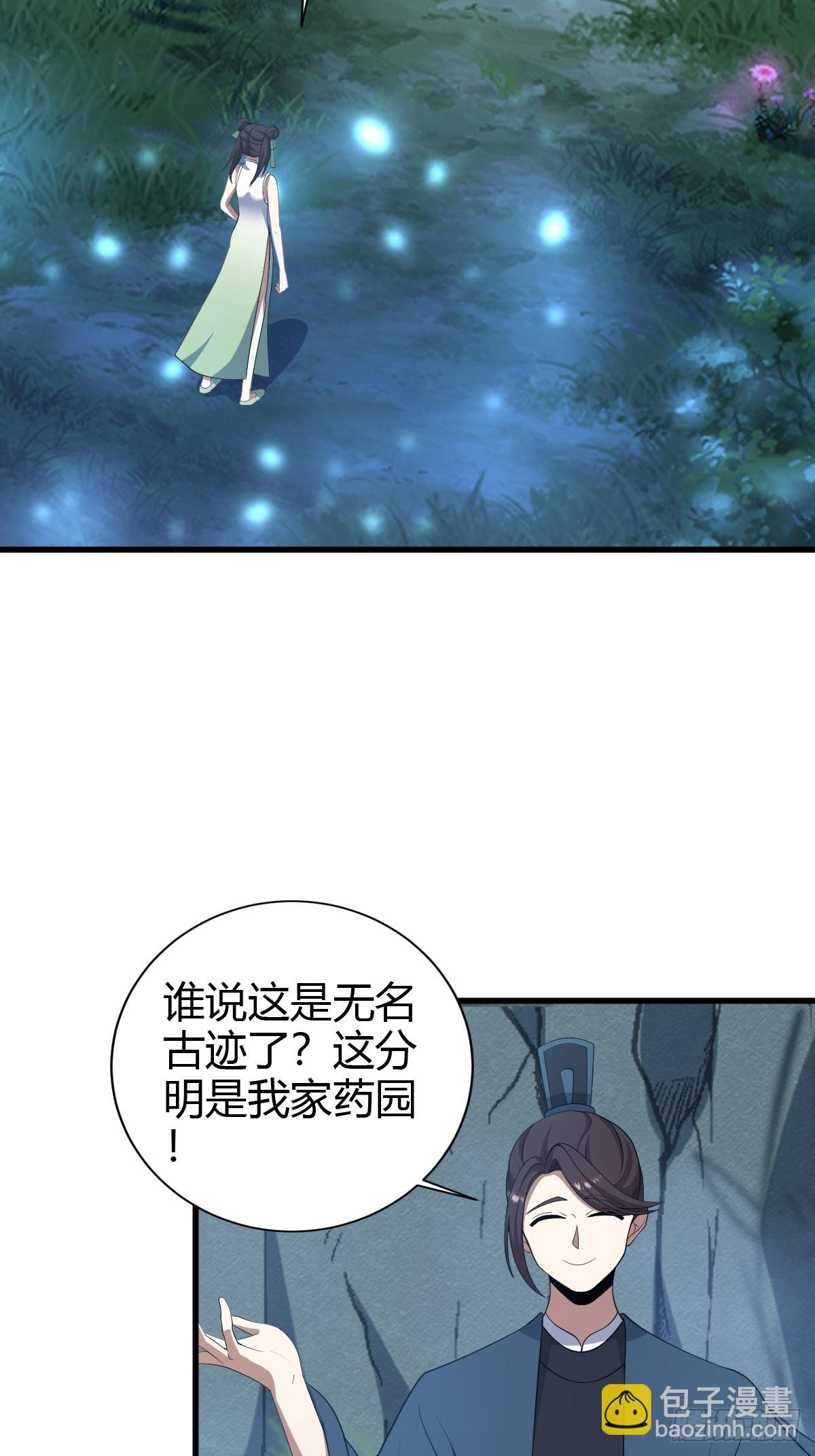 68-第68话