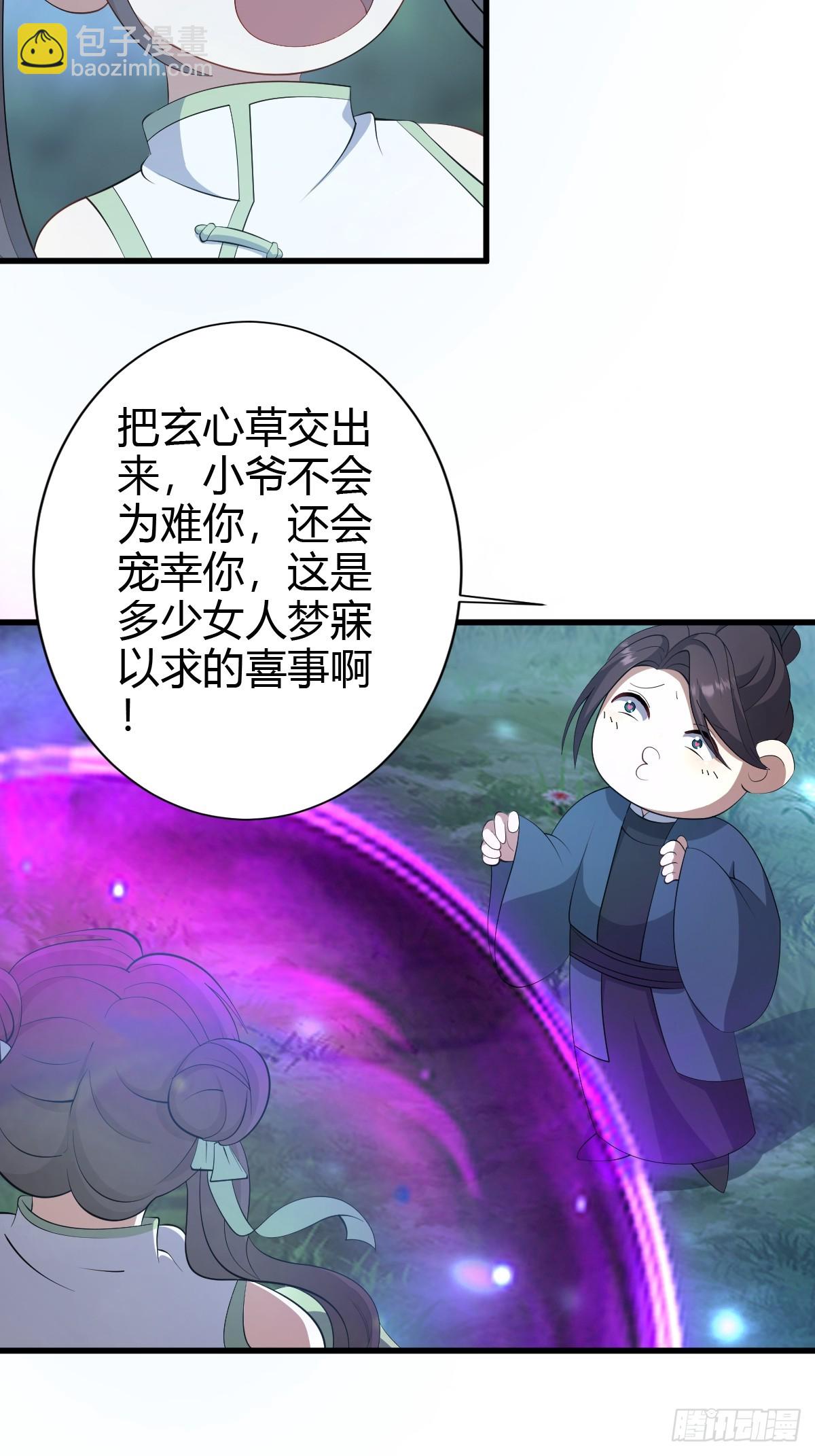 68-第68话
