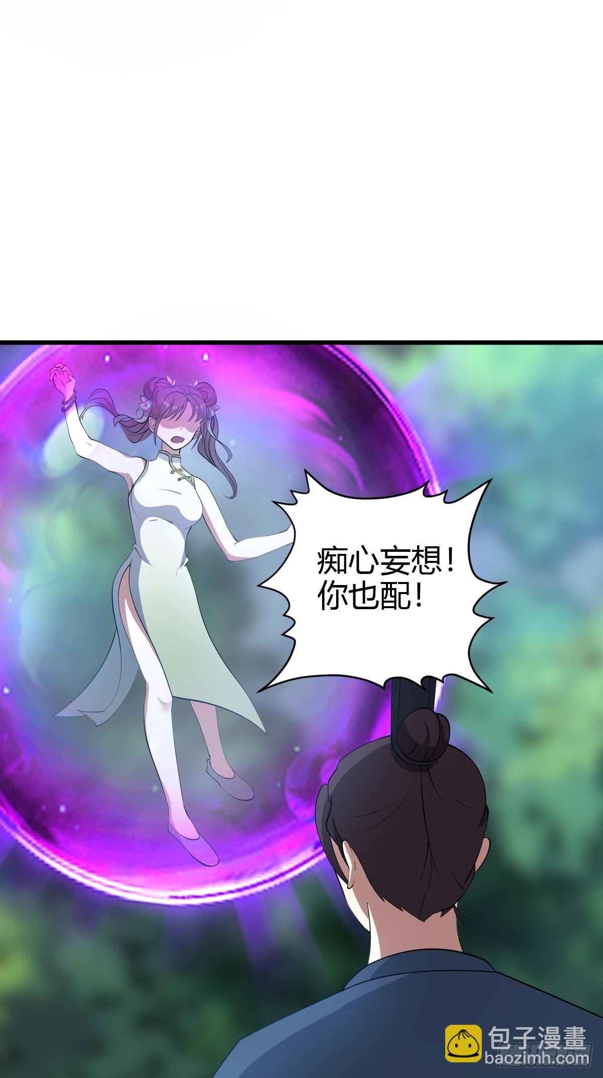 68-第68话
