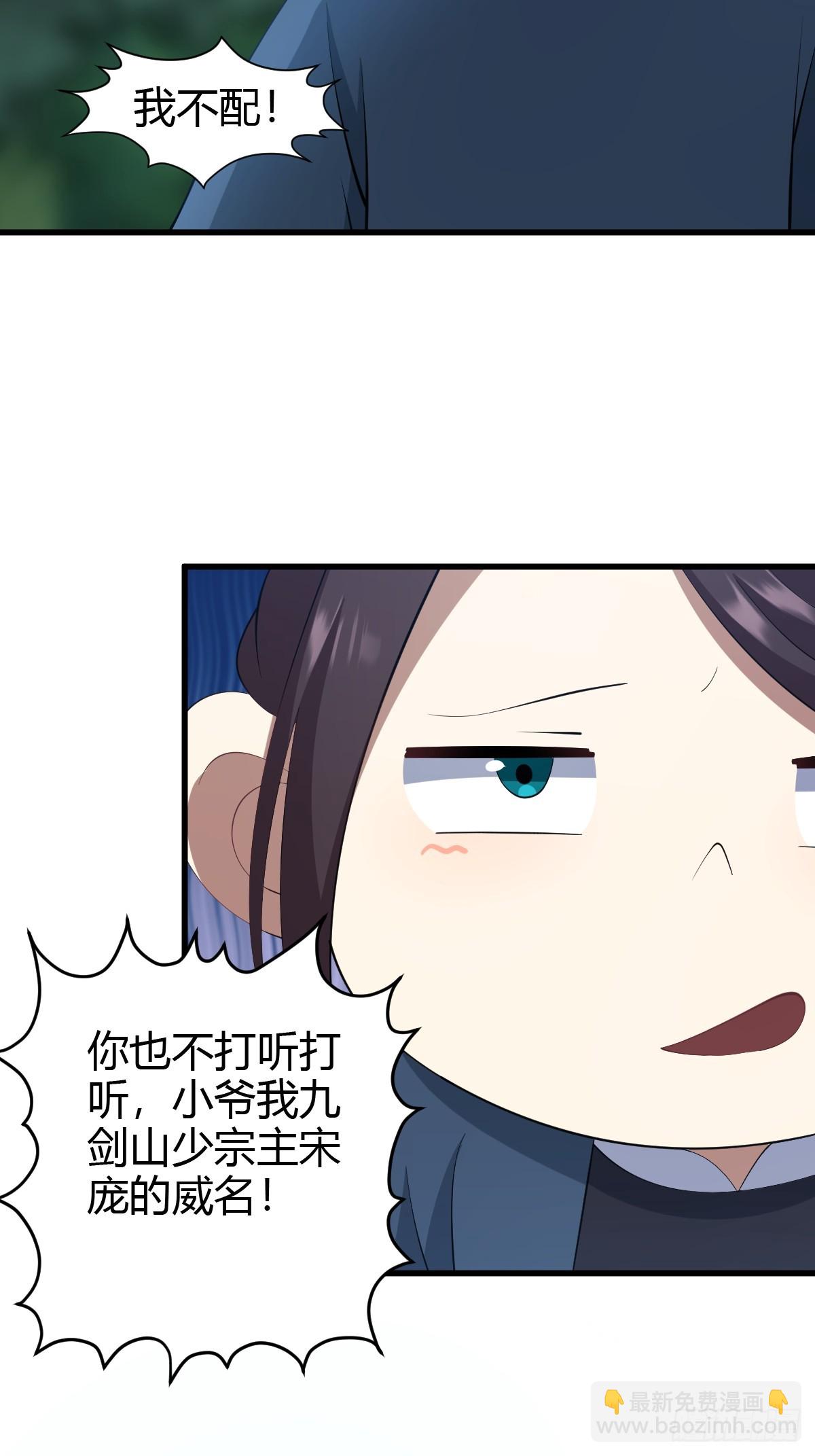 68-第68话