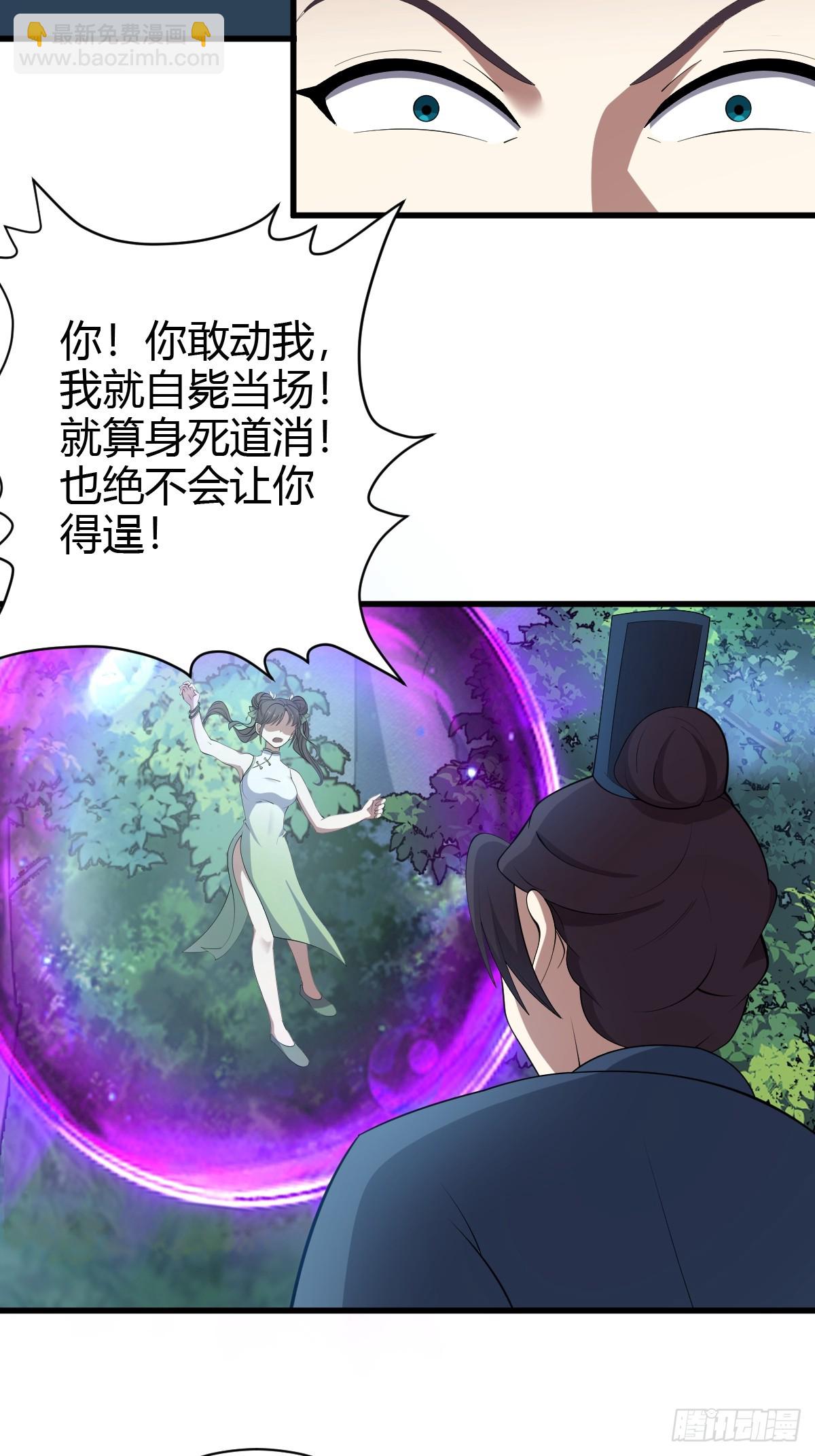 68-第68话