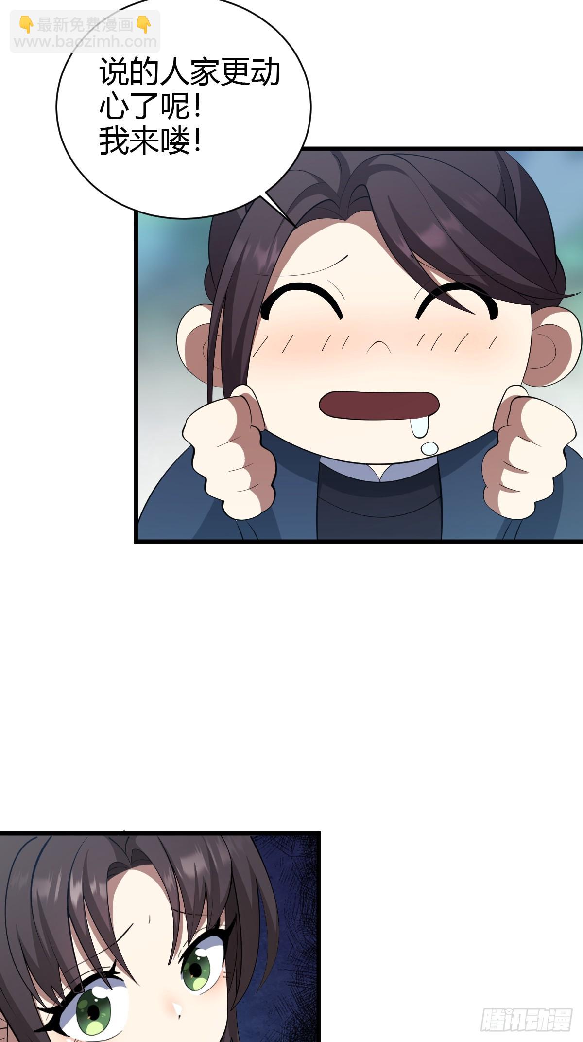 68-第68话