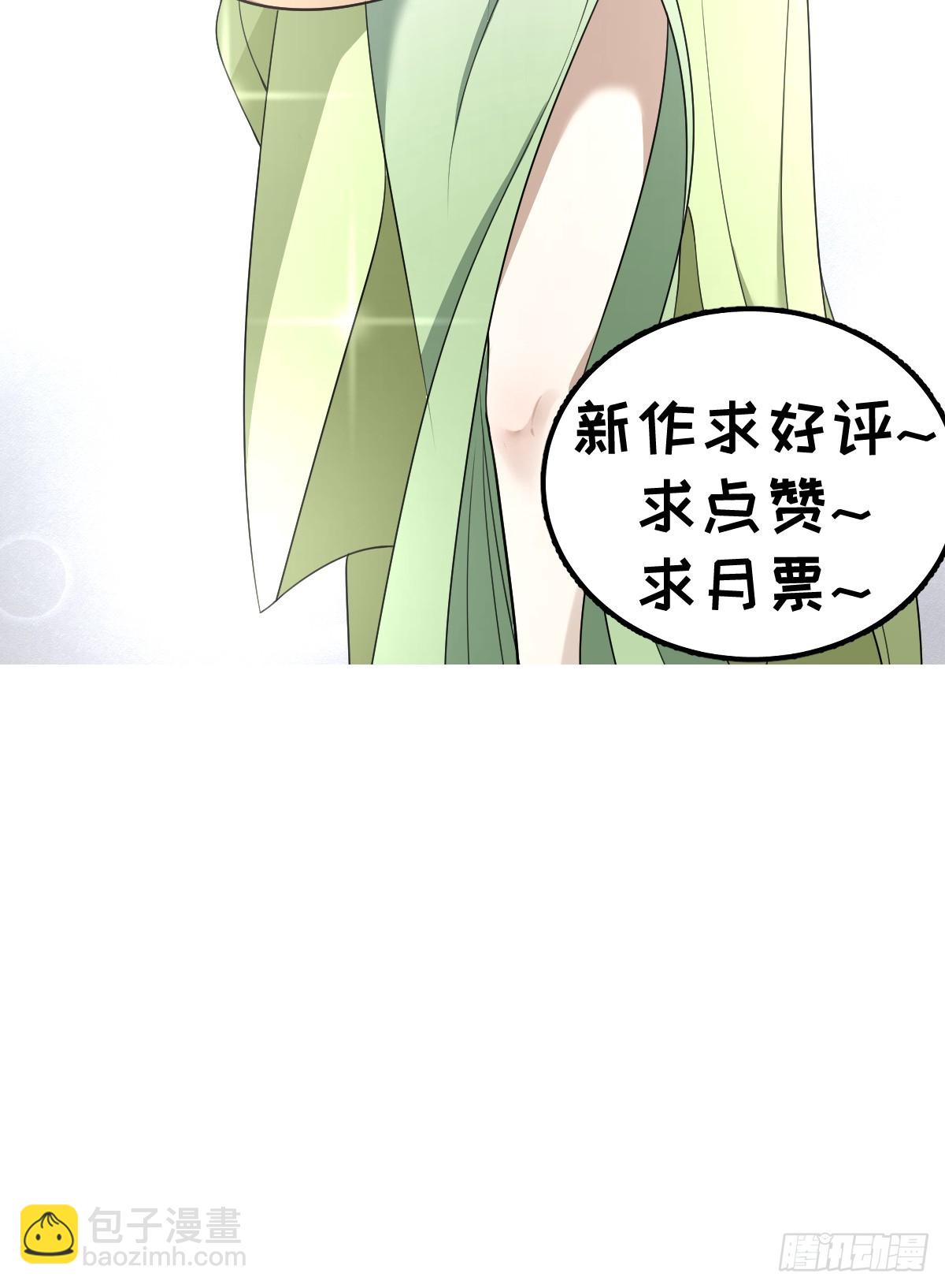 68-第68话
