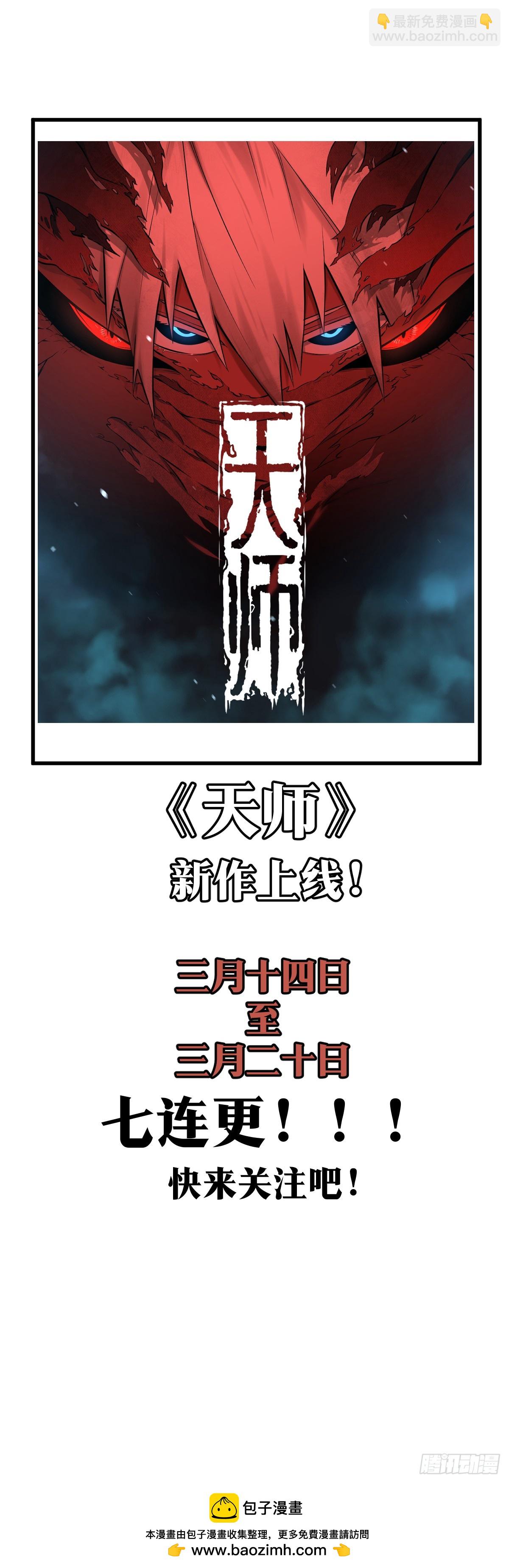 68-第68话