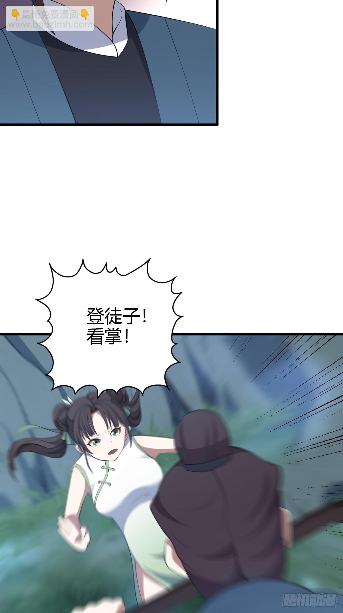 68-第68话