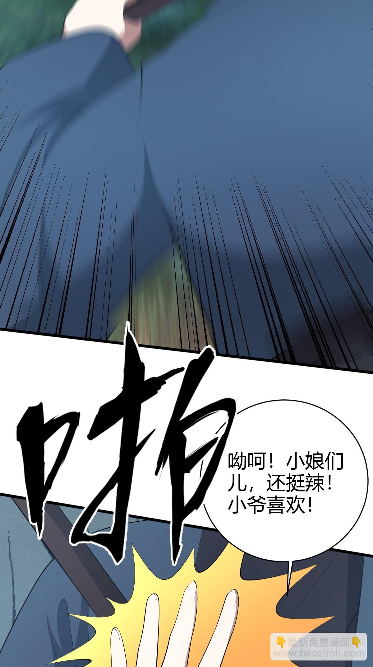 68-第68话