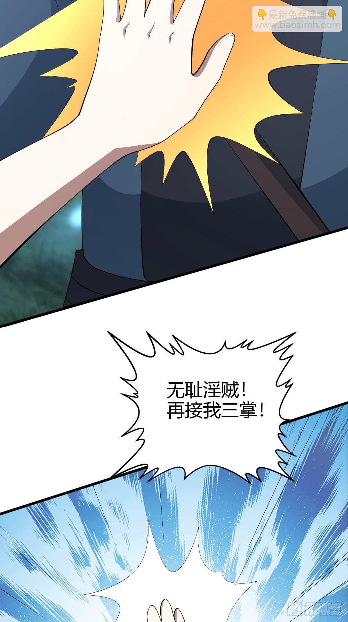 68-第68话