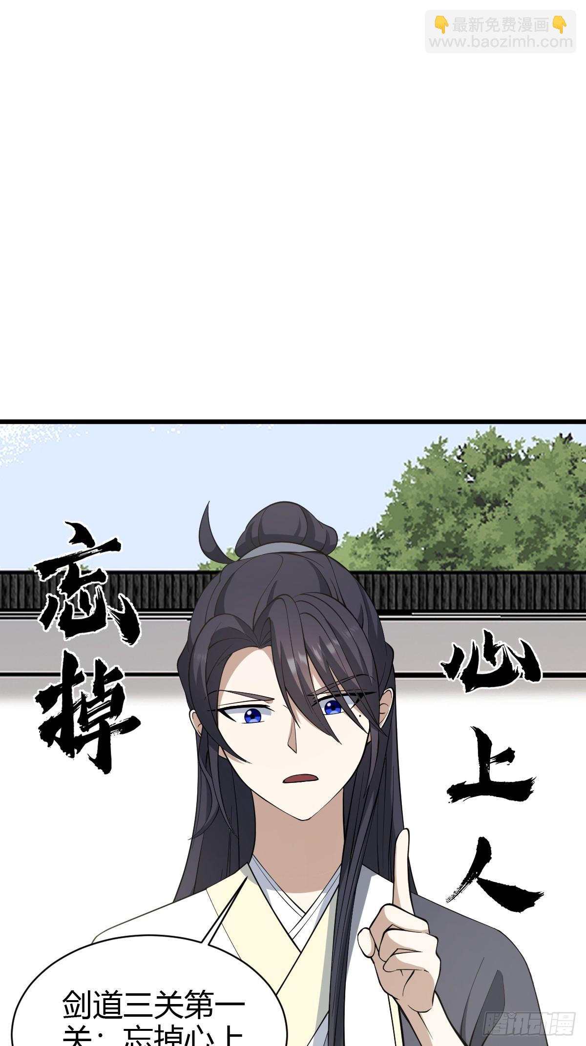 70(1/2)-第70话