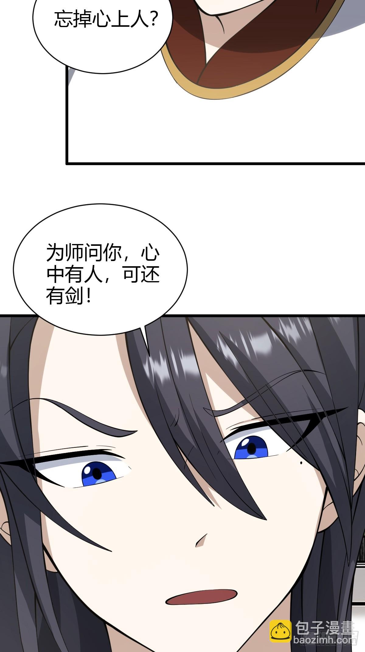 70(1/2)-第70话