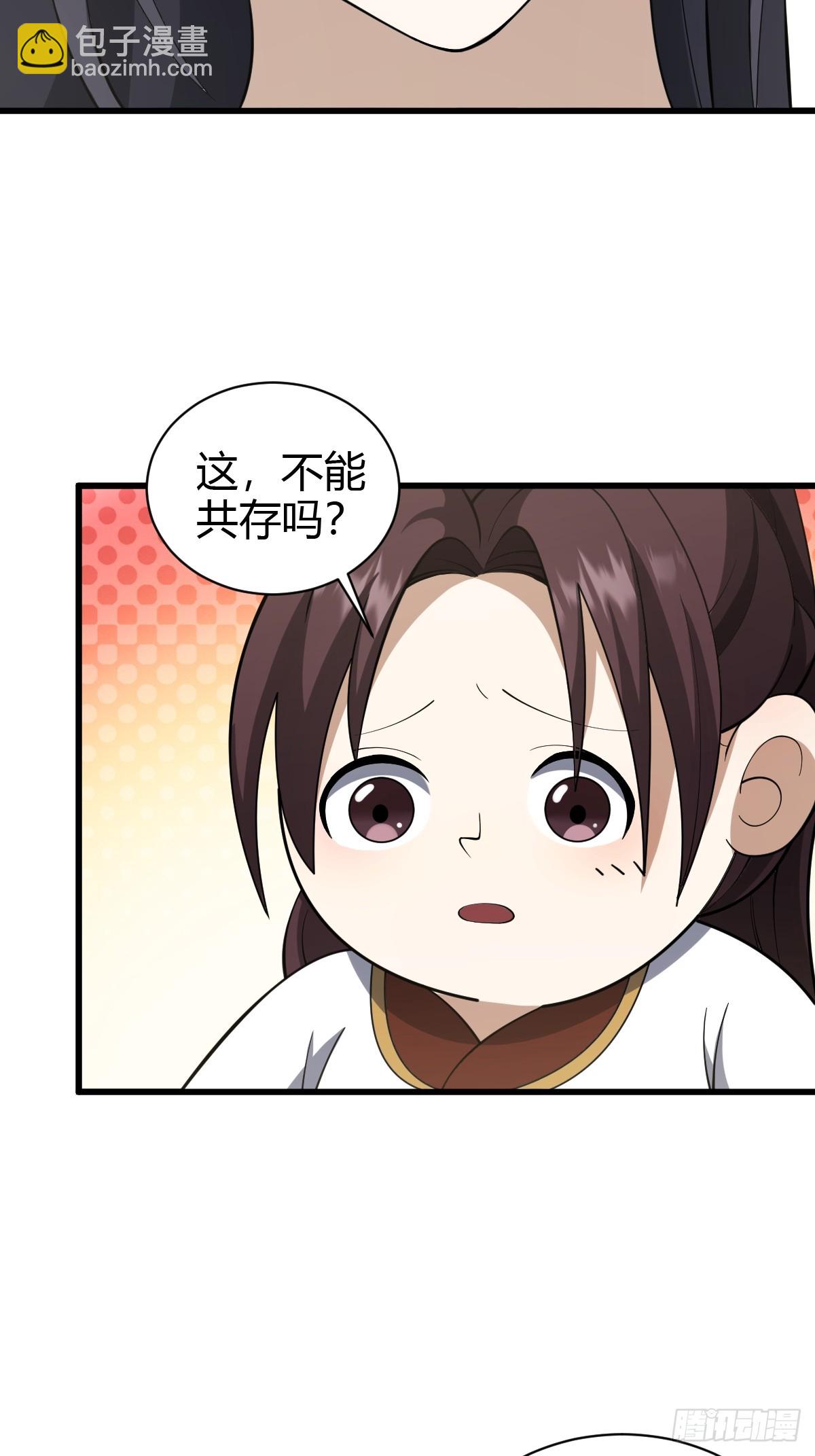 70(1/2)-第70话