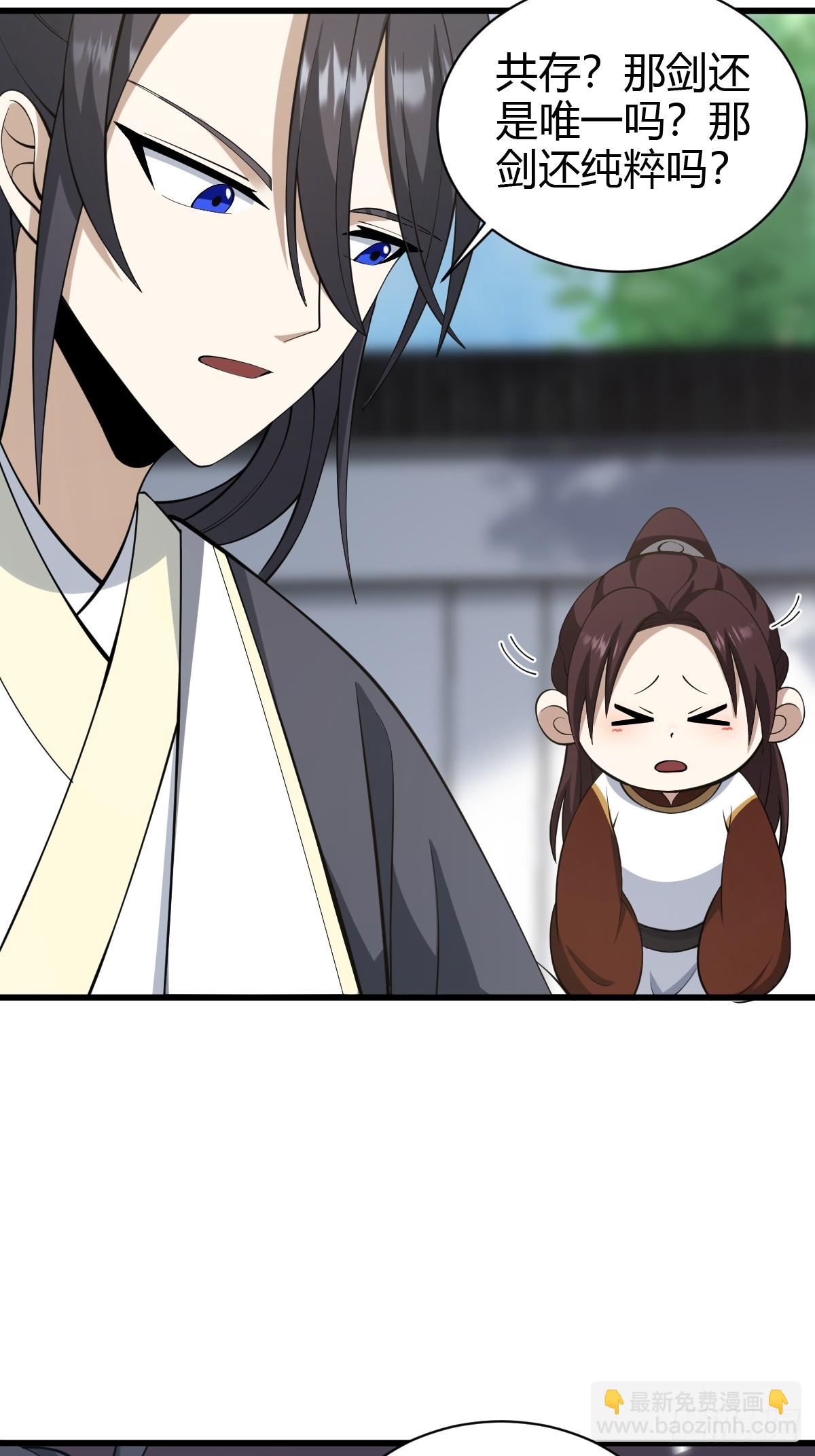 70(1/2)-第70话