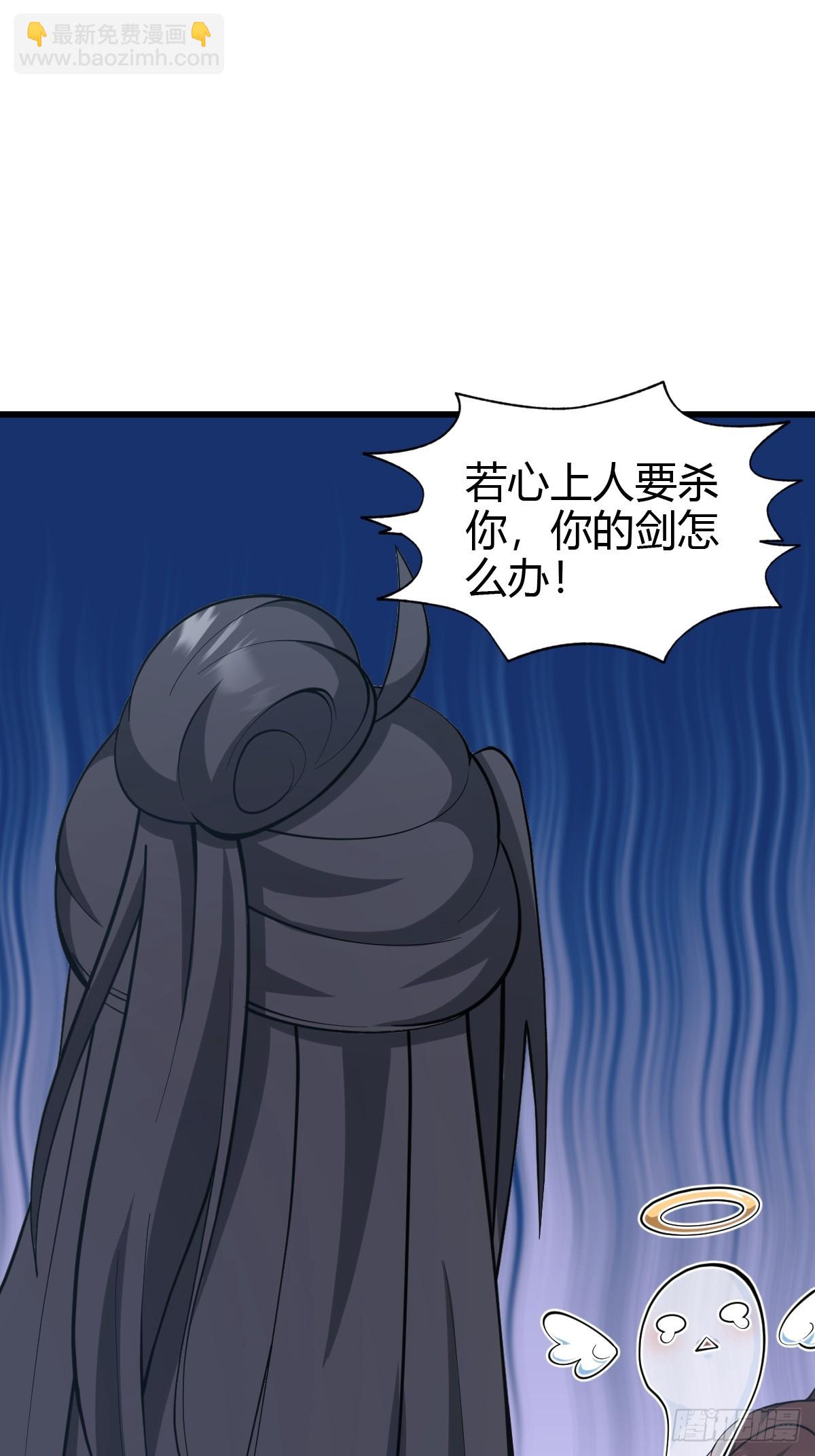 70(1/2)-第70话
