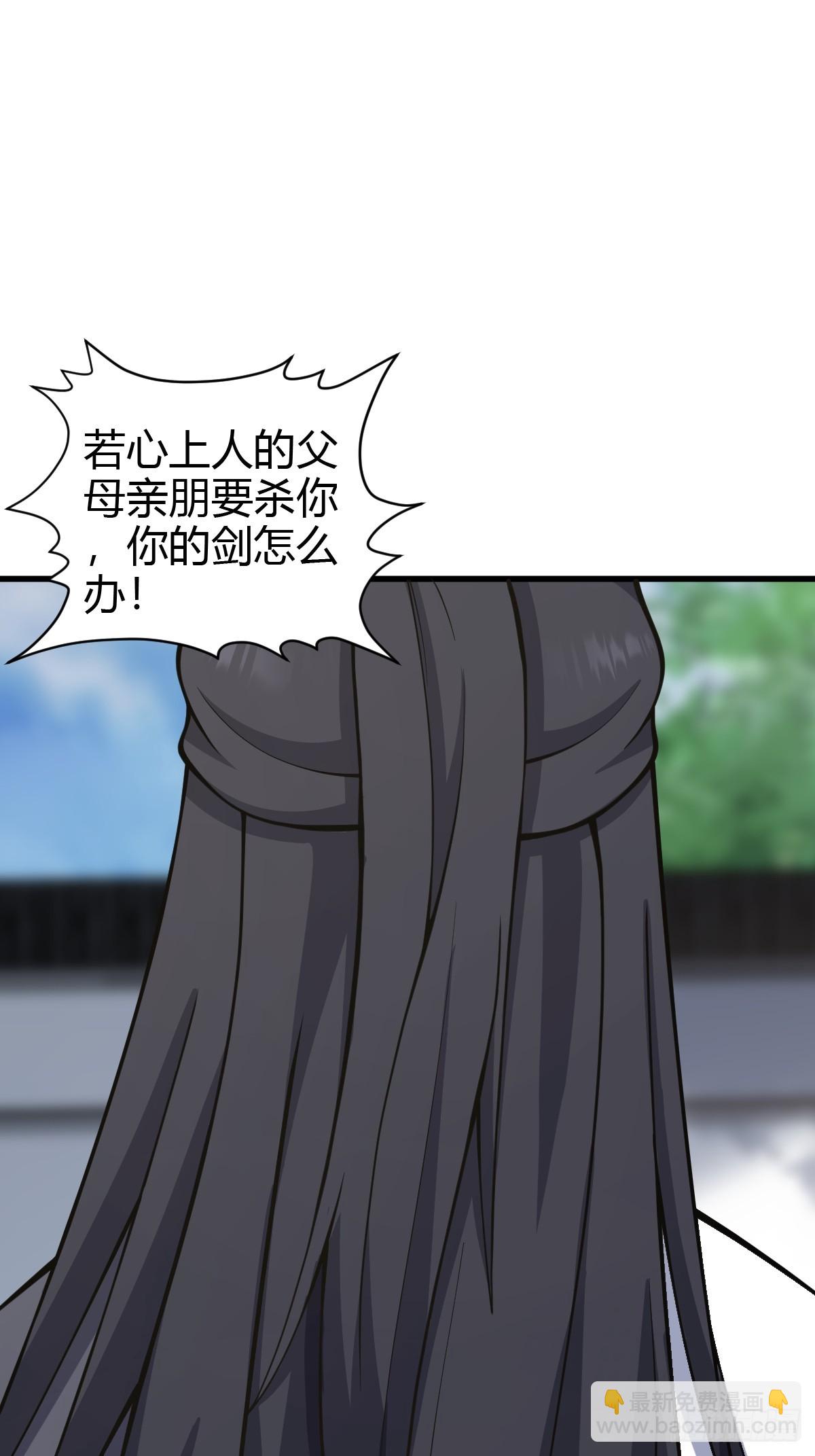 70(1/2)-第70话