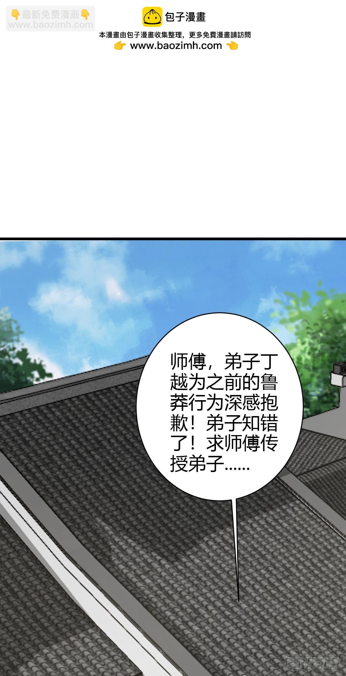 70(1/2)-第70话