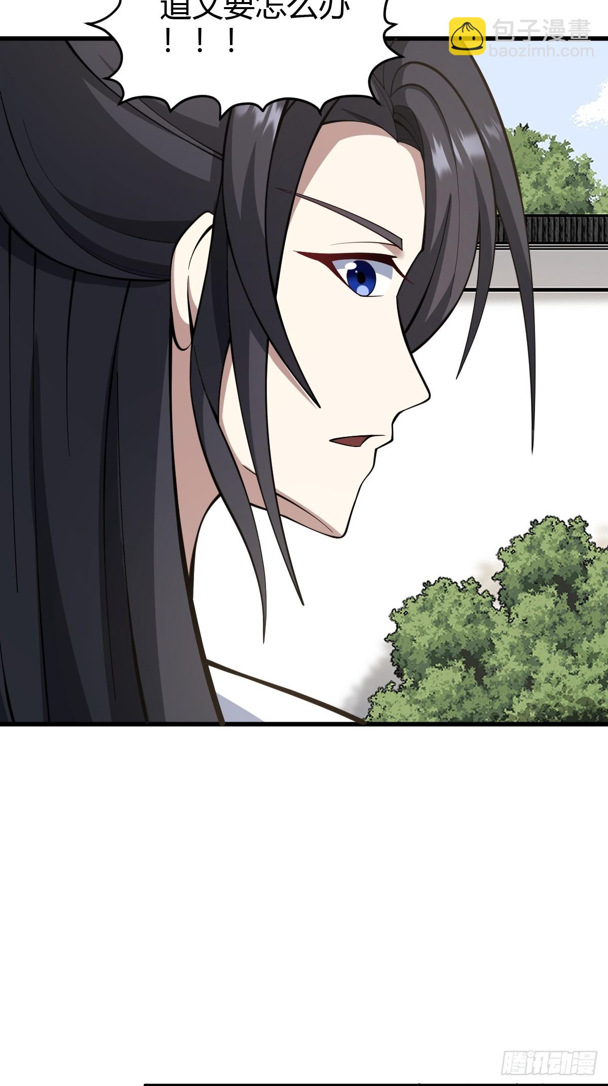 70(1/2)-第70话
