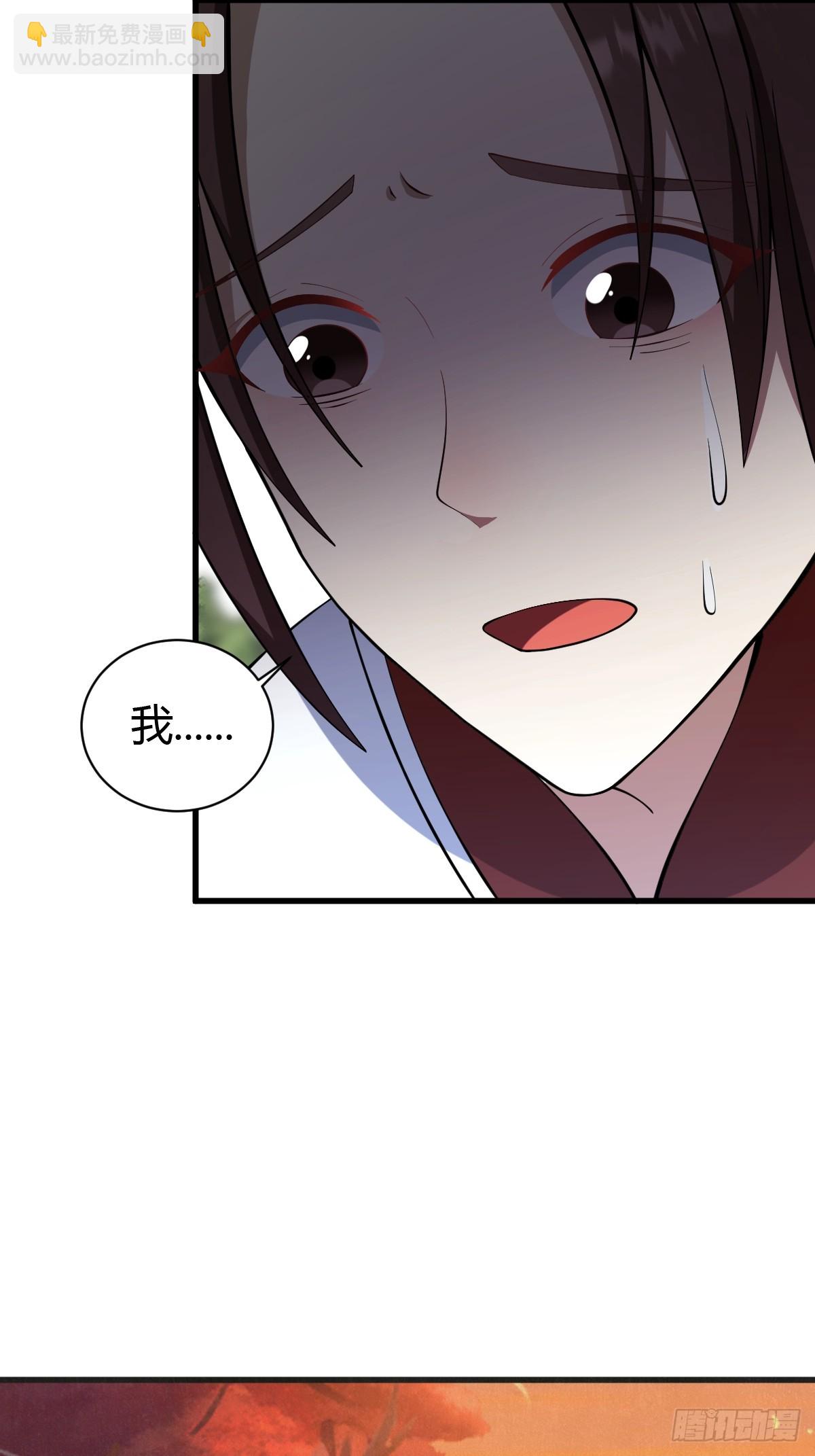 70(1/2)-第70话
