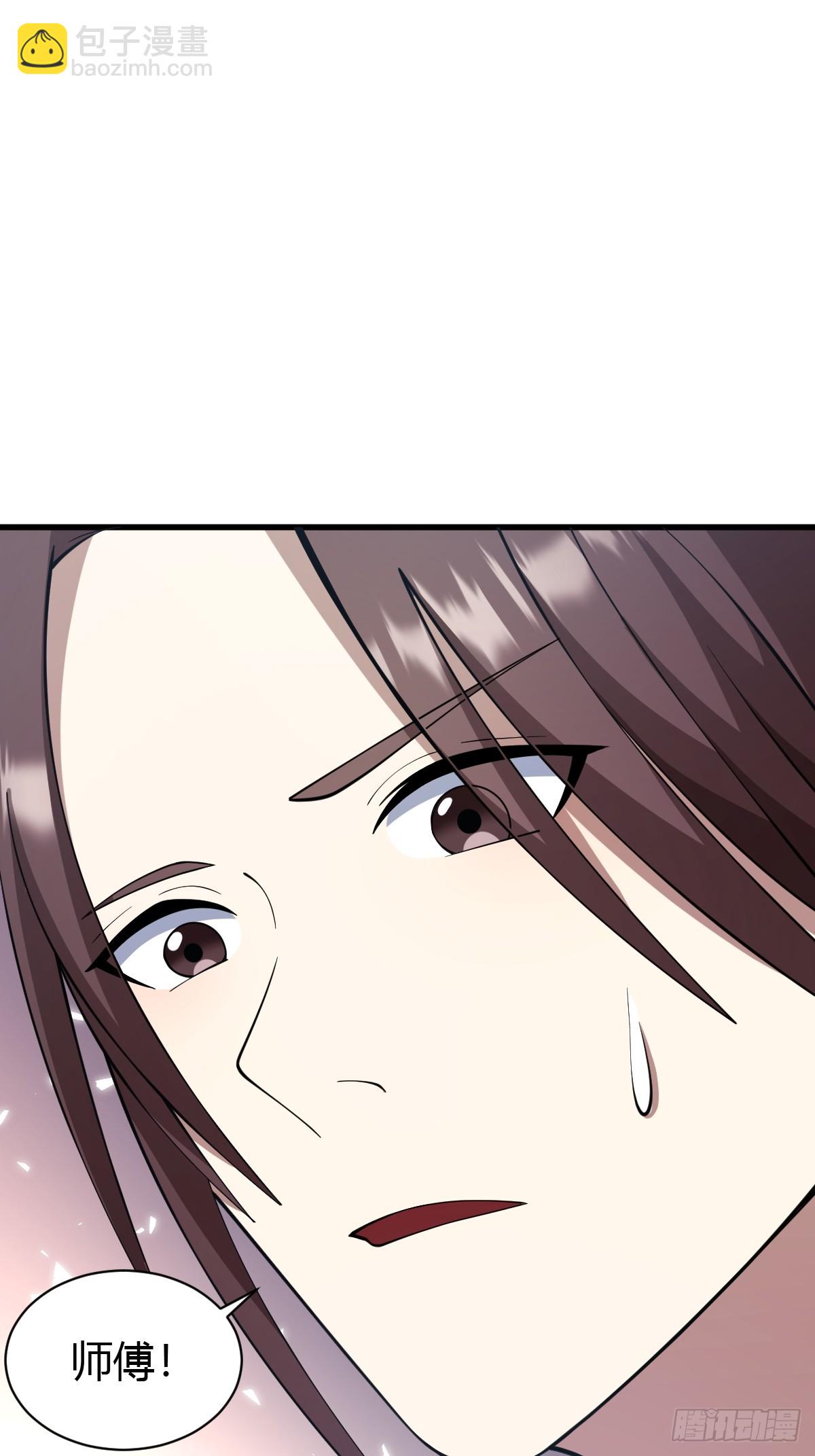 70(1/2)-第70话