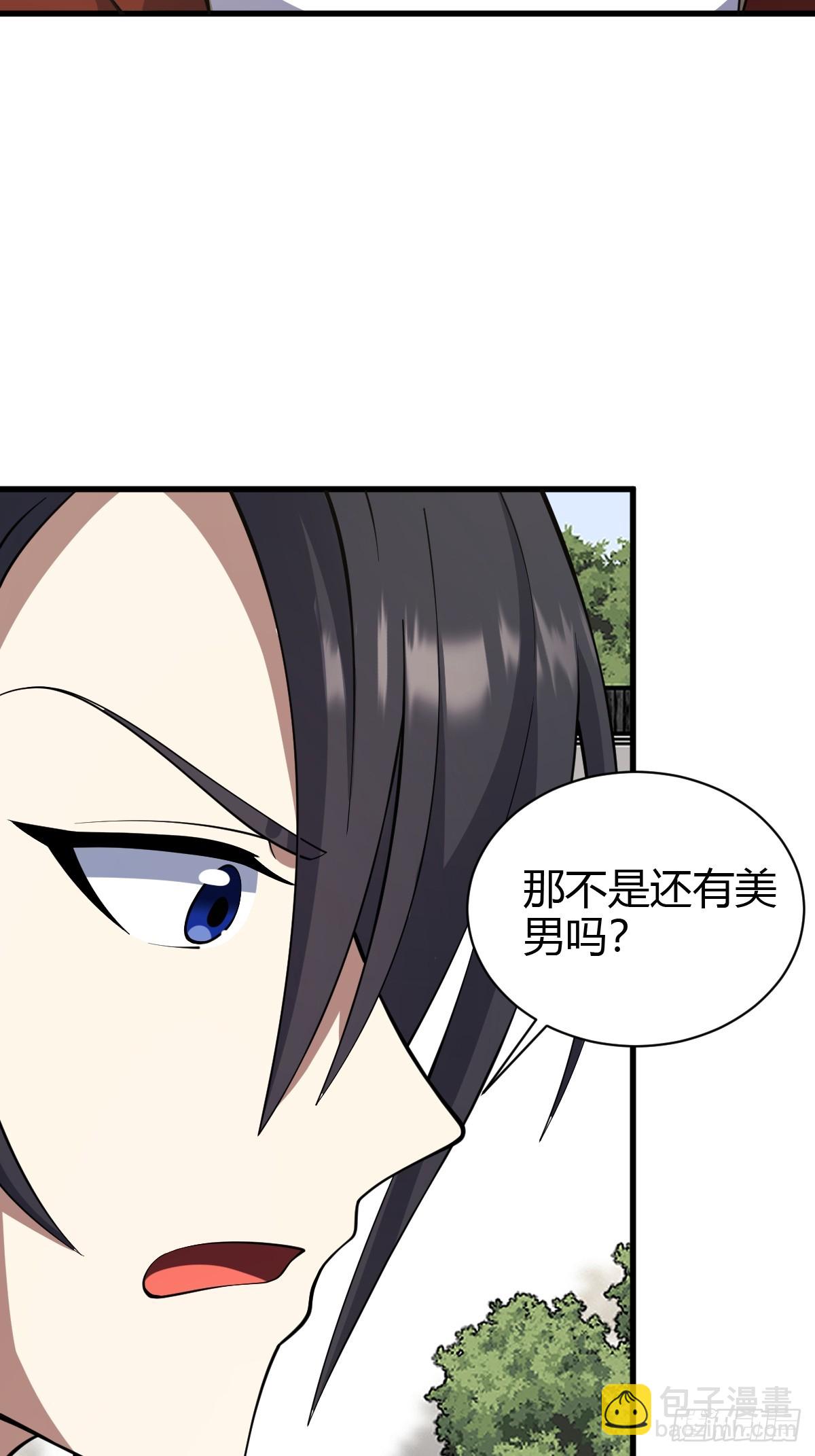70(1/2)-第70话
