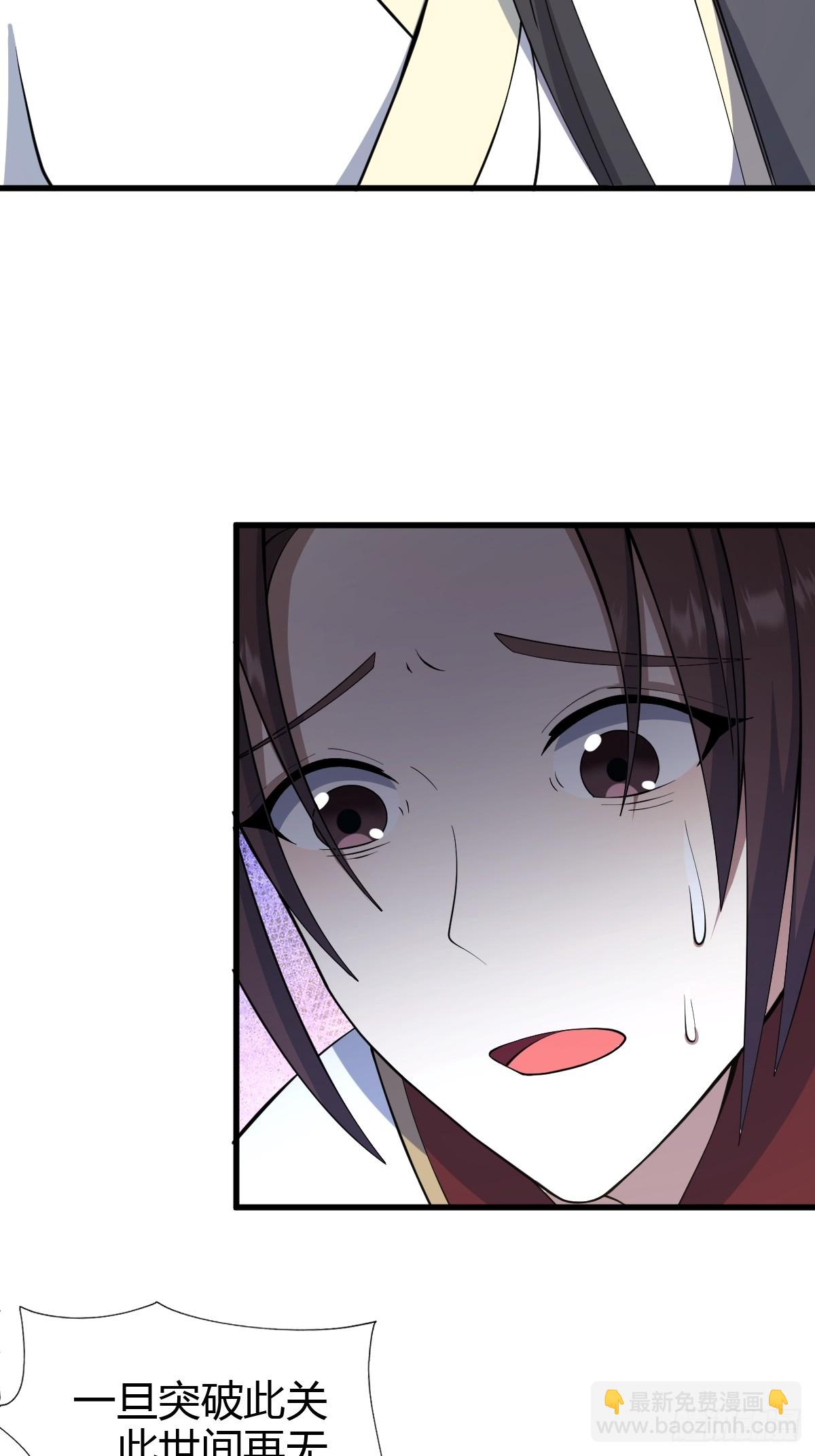 70(1/2)-第70话