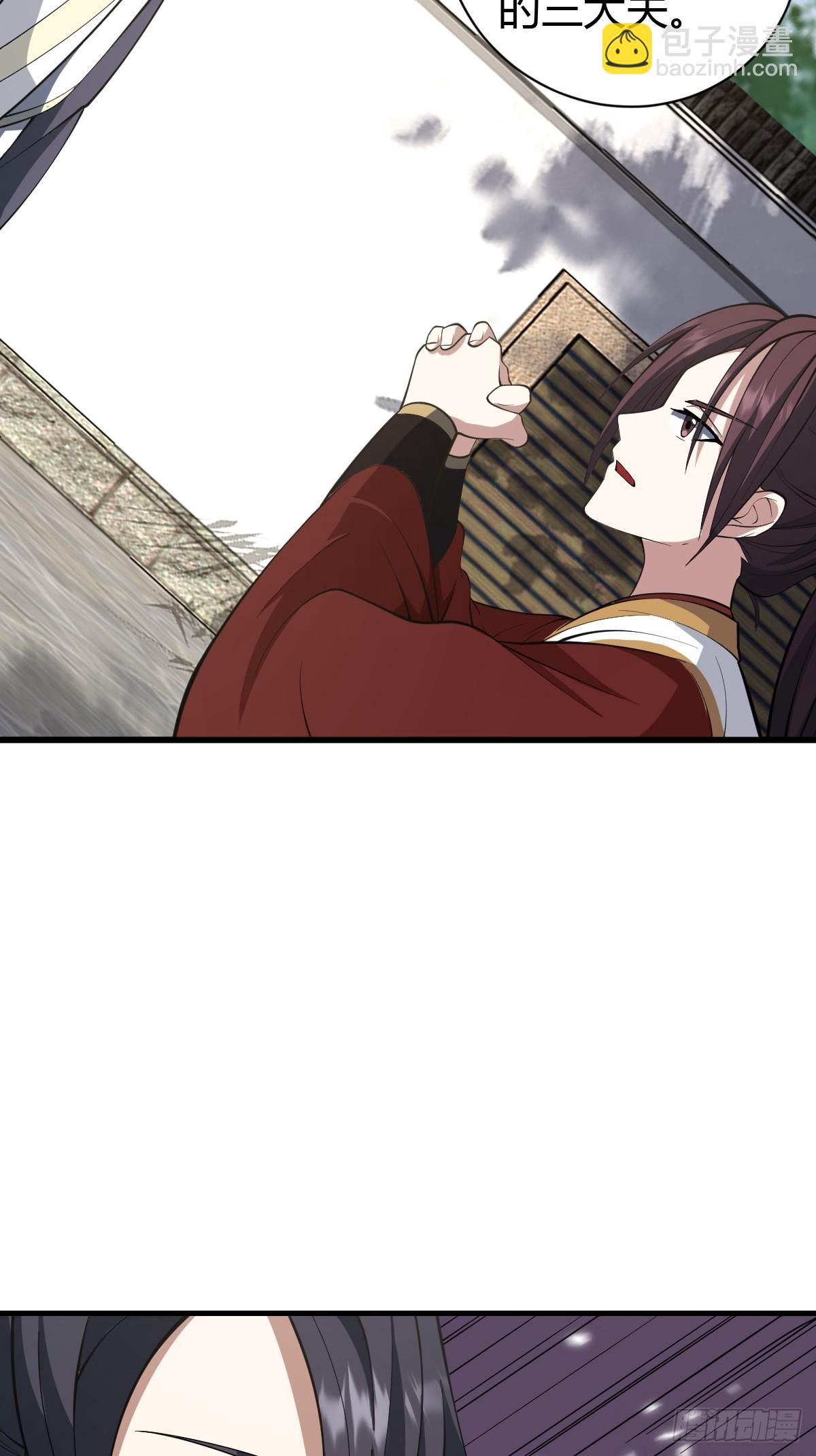 70(1/2)-第70话