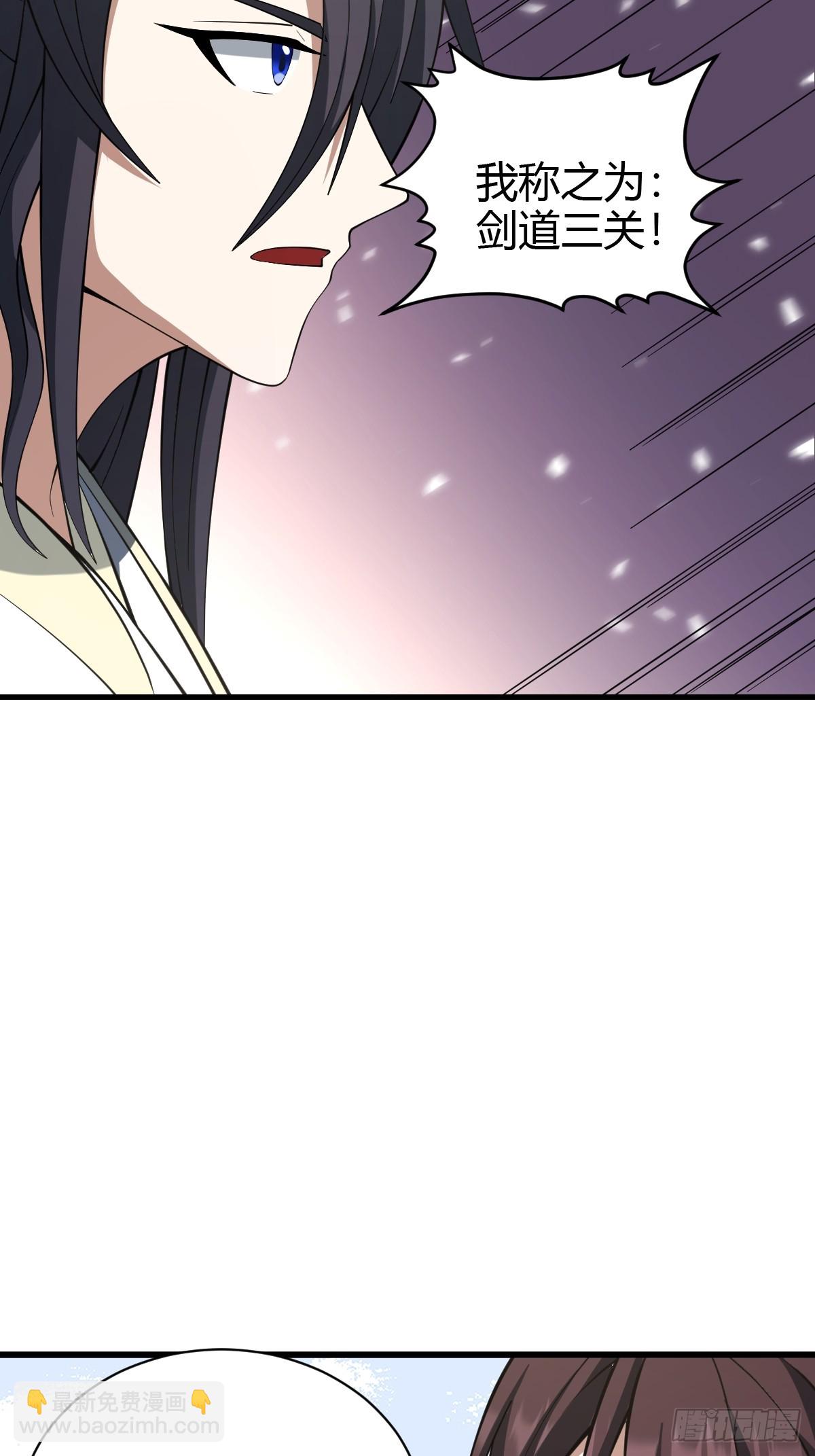 70(1/2)-第70话