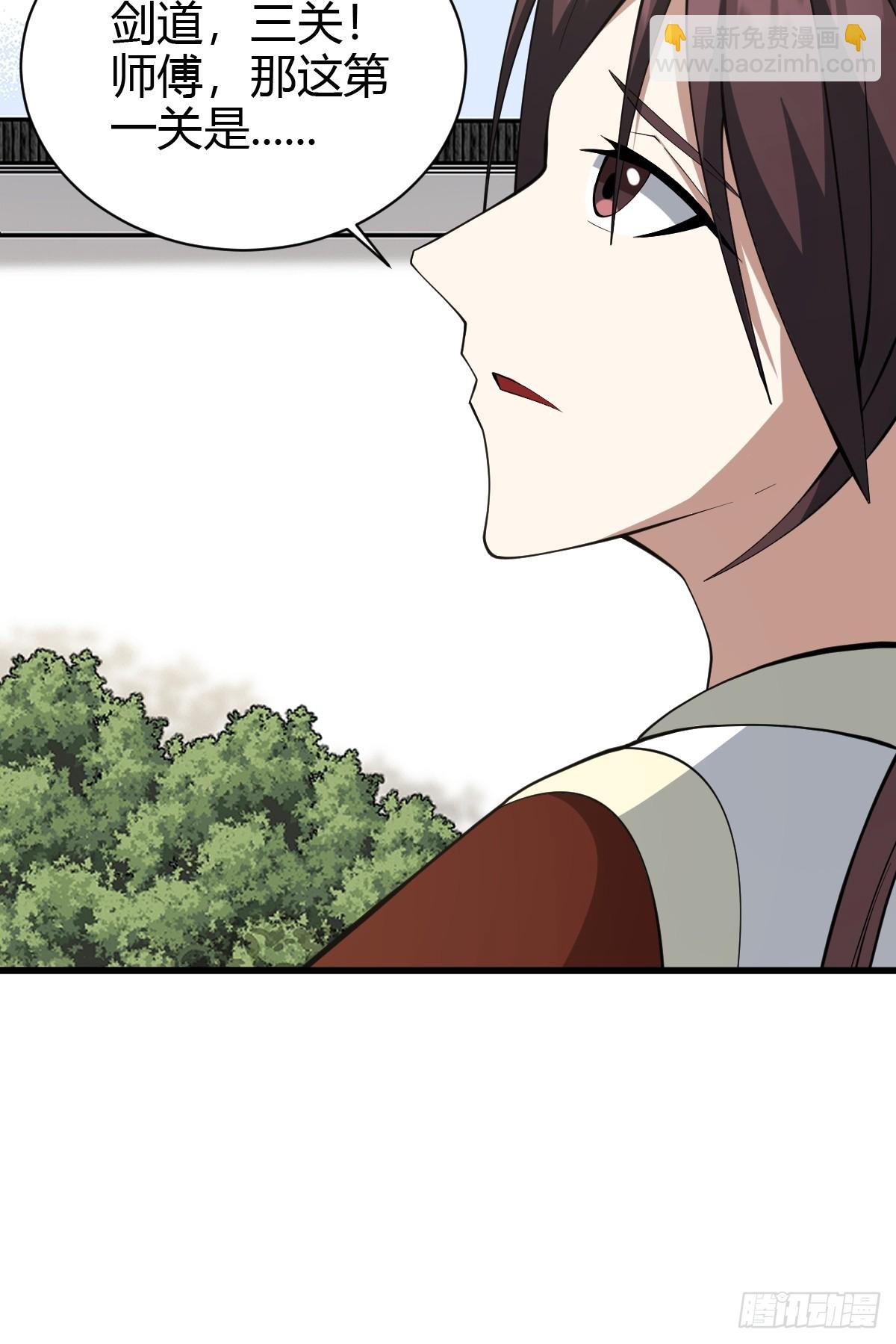 70(1/2)-第70话