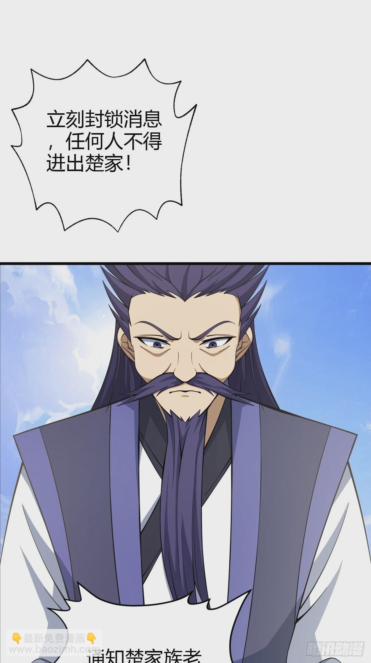 72-第72话