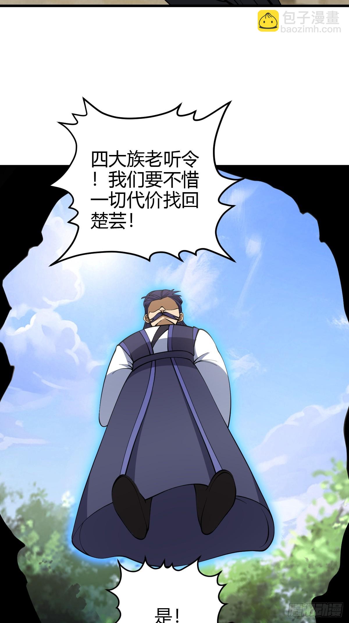 72-第72话