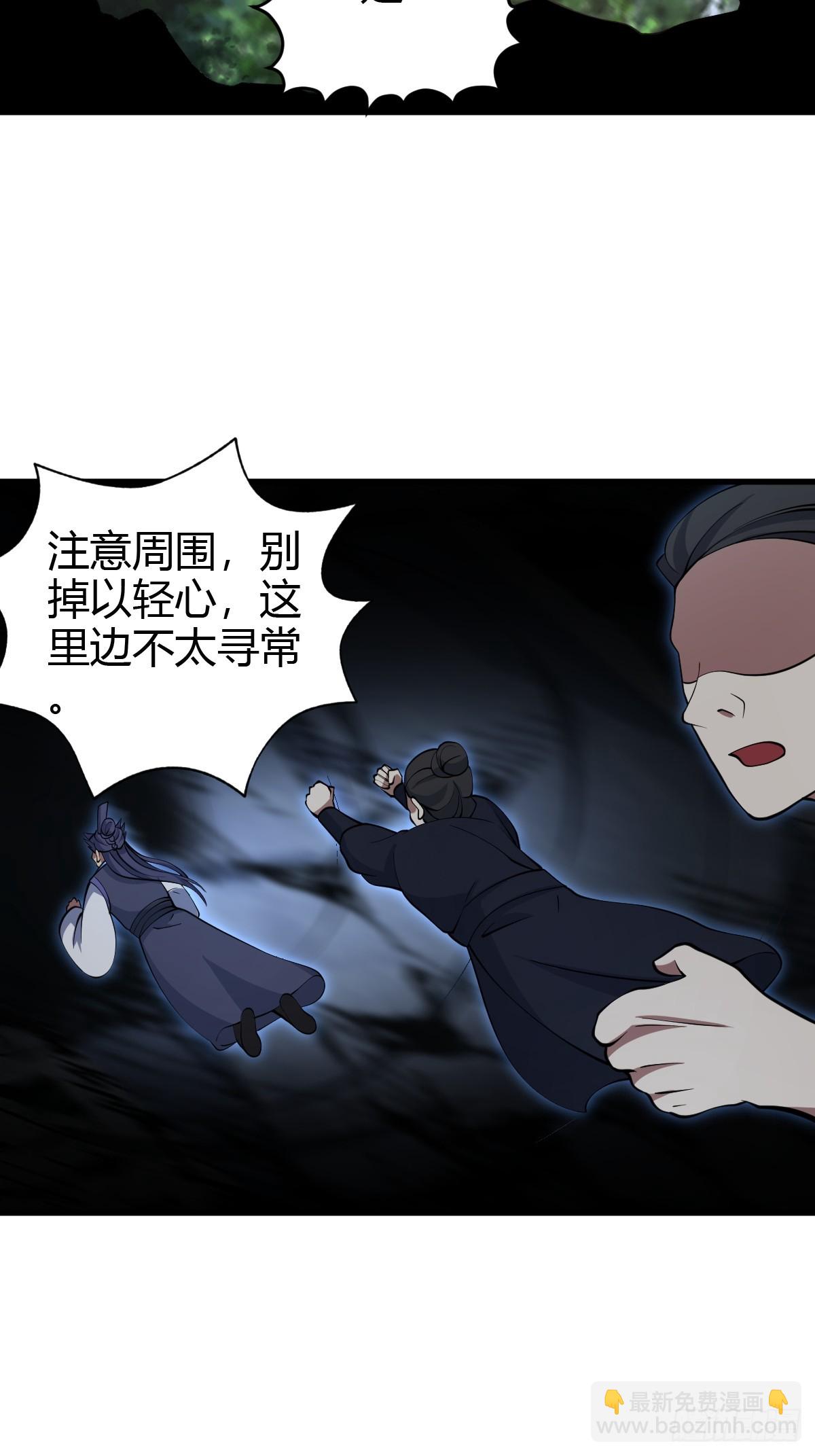 72-第72话