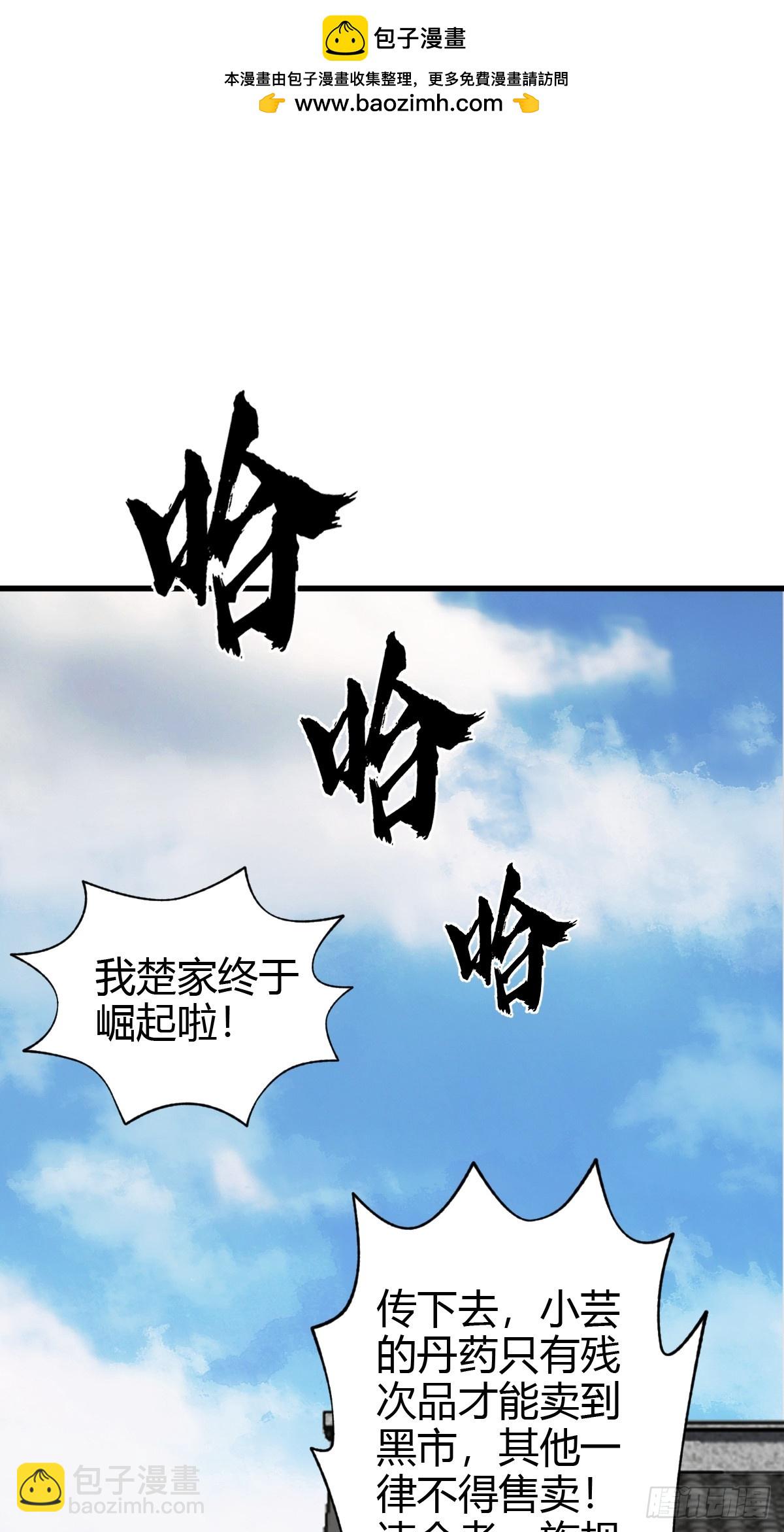 72-第72话