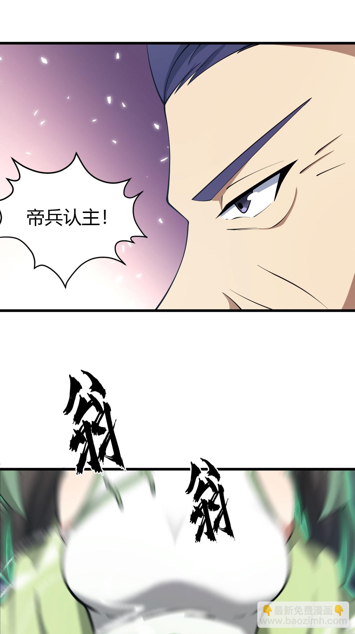 72-第72话