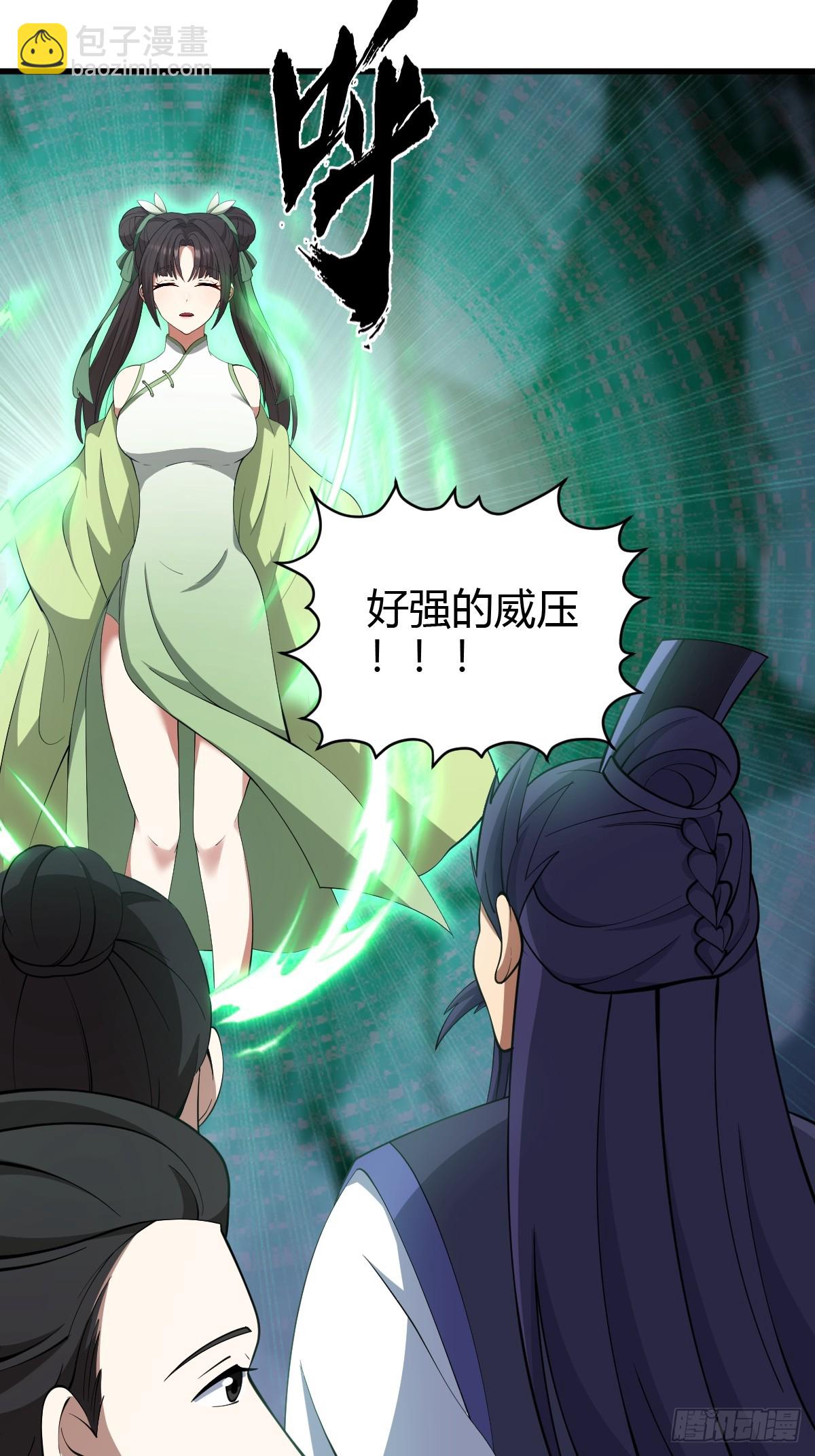 72-第72话