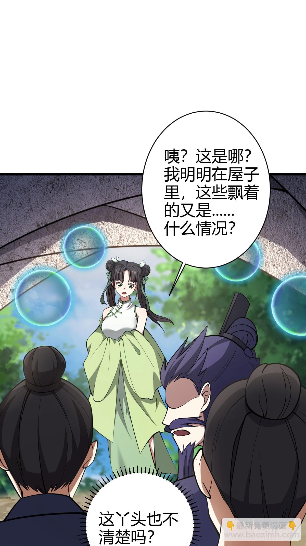 72-第72话